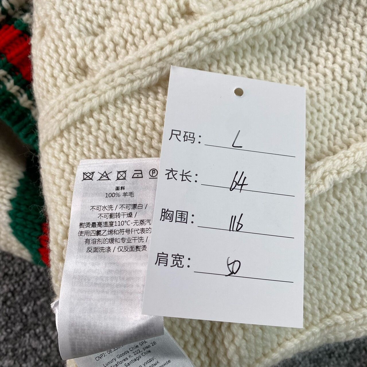 Gucci Gucci White Sweater L Women Size L / US 10 / IT 46 - 5 Thumbnail
