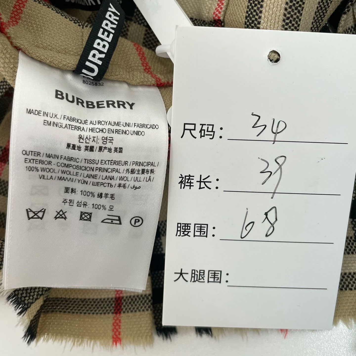 Burberry Burberry Casual Plaid Skirt 34 Women Size 34" / US 12 / IT 48 - 4 Thumbnail