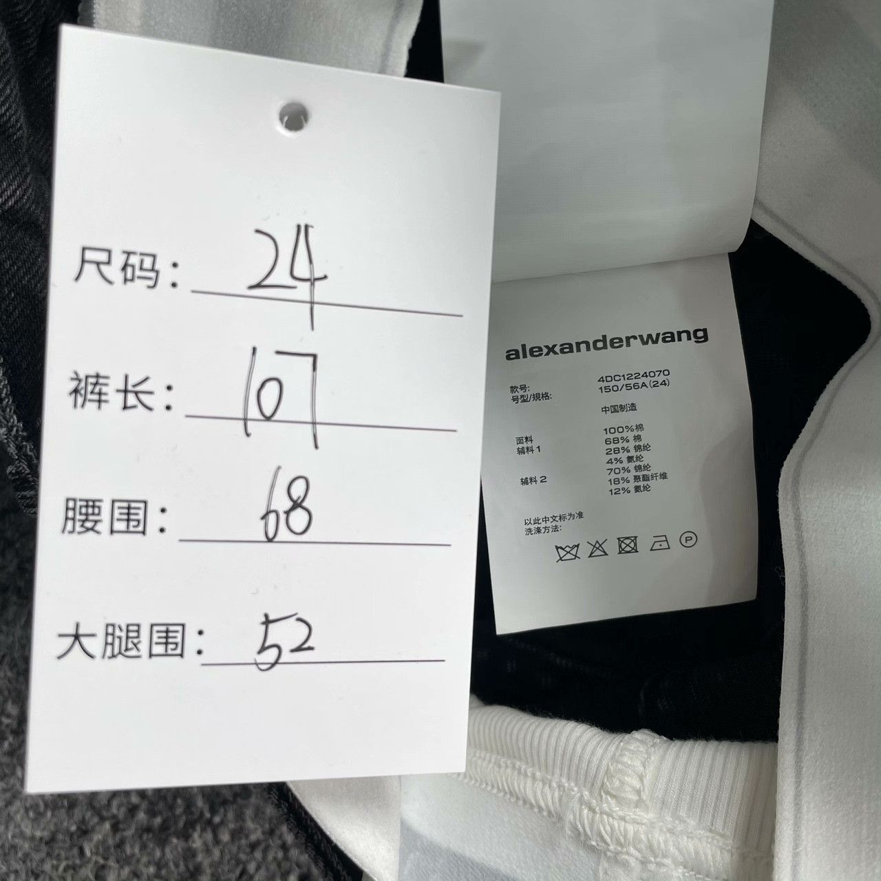 Alexander Wang Alexander Wang Retro Denim Multi Jeans 24 Women Size 24" / US 00 / IT 34 - 4 Thumbnail