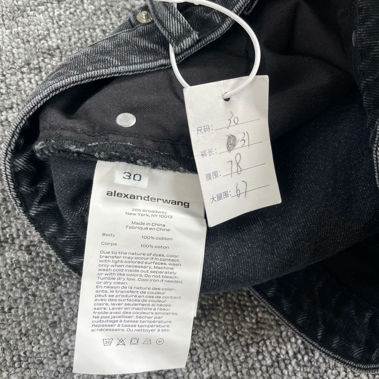 Alexander Wang Alexander Wang Washed Black Jeans 30 Women Size 30" / US 8 / IT 44 - 4 Thumbnail