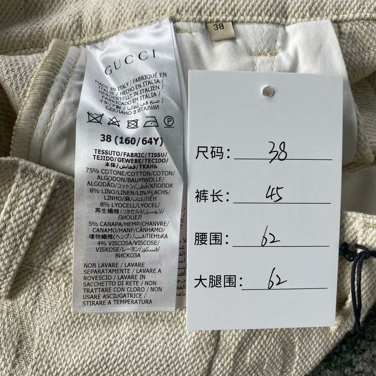 Gucci Gucci Casual Graphic White Pants 28 Women Size 28" / US 6 / IT 42 - 4 Thumbnail