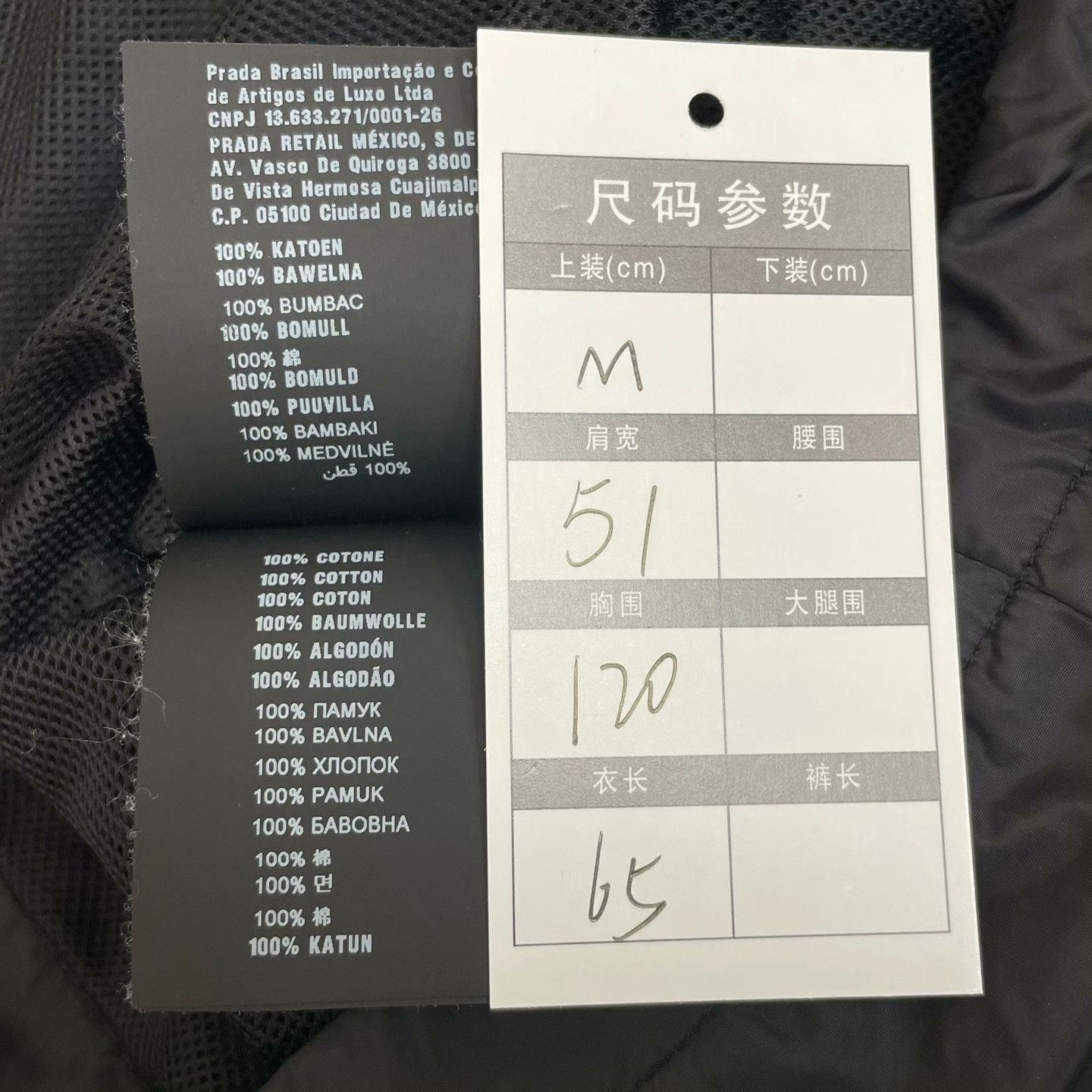 Prada Prada Techwear Light Jacket m Men Size US M / EU 48-50 / 2 - 5 Thumbnail