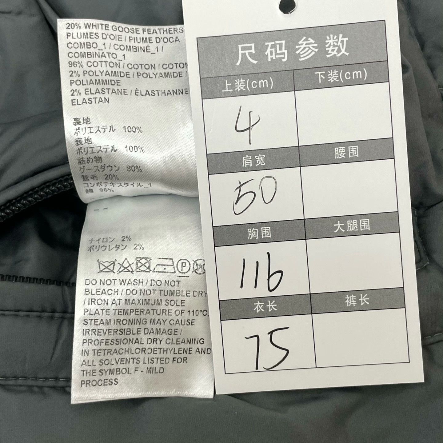 Thom Browne Thom Browne Brown Down Jacket us_4 Women Size S / US 4 / IT 40 - 5 Thumbnail