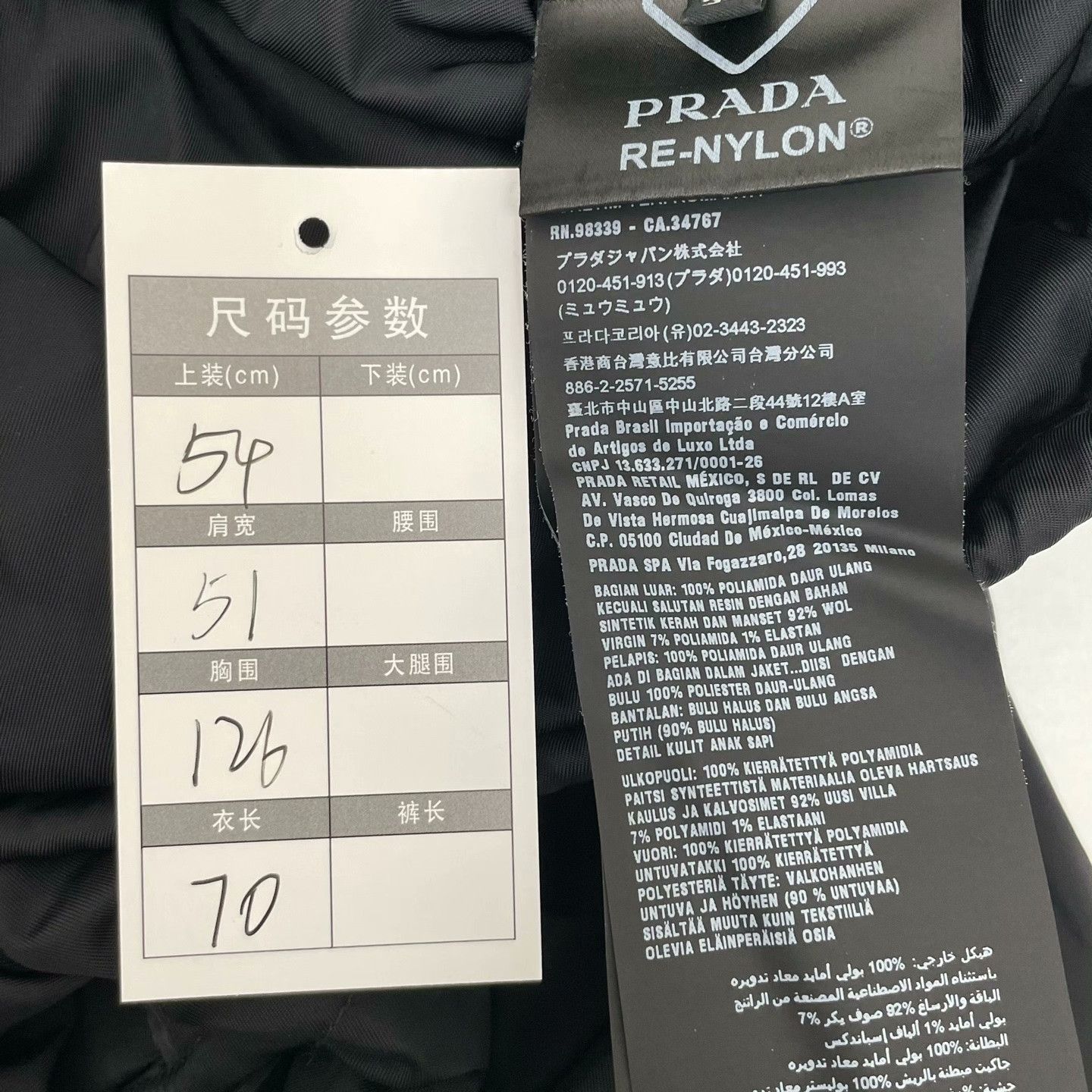 Prada Prada Down Heavy Coat l Men Size US L / EU 52-54 / 3 - 5 Thumbnail