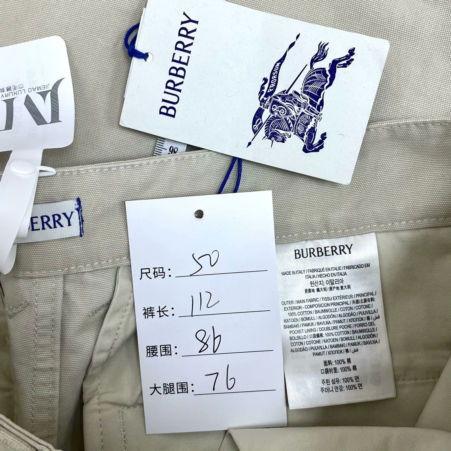 Burberry Burberry Oversized Casual Pants 34 Men Size US 34 / EU 50 - 4 Thumbnail