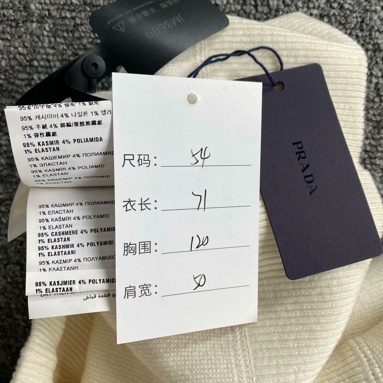 Prada Prada White Sweater l Men Size US L / EU 52-54 / 3 - 5 Thumbnail