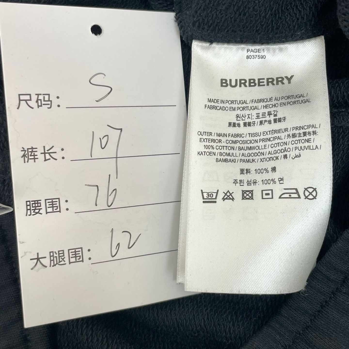 Burberry Burberry Retro Printed Casual Pants 32 Men Size US 32 / EU 48 - 5 Thumbnail