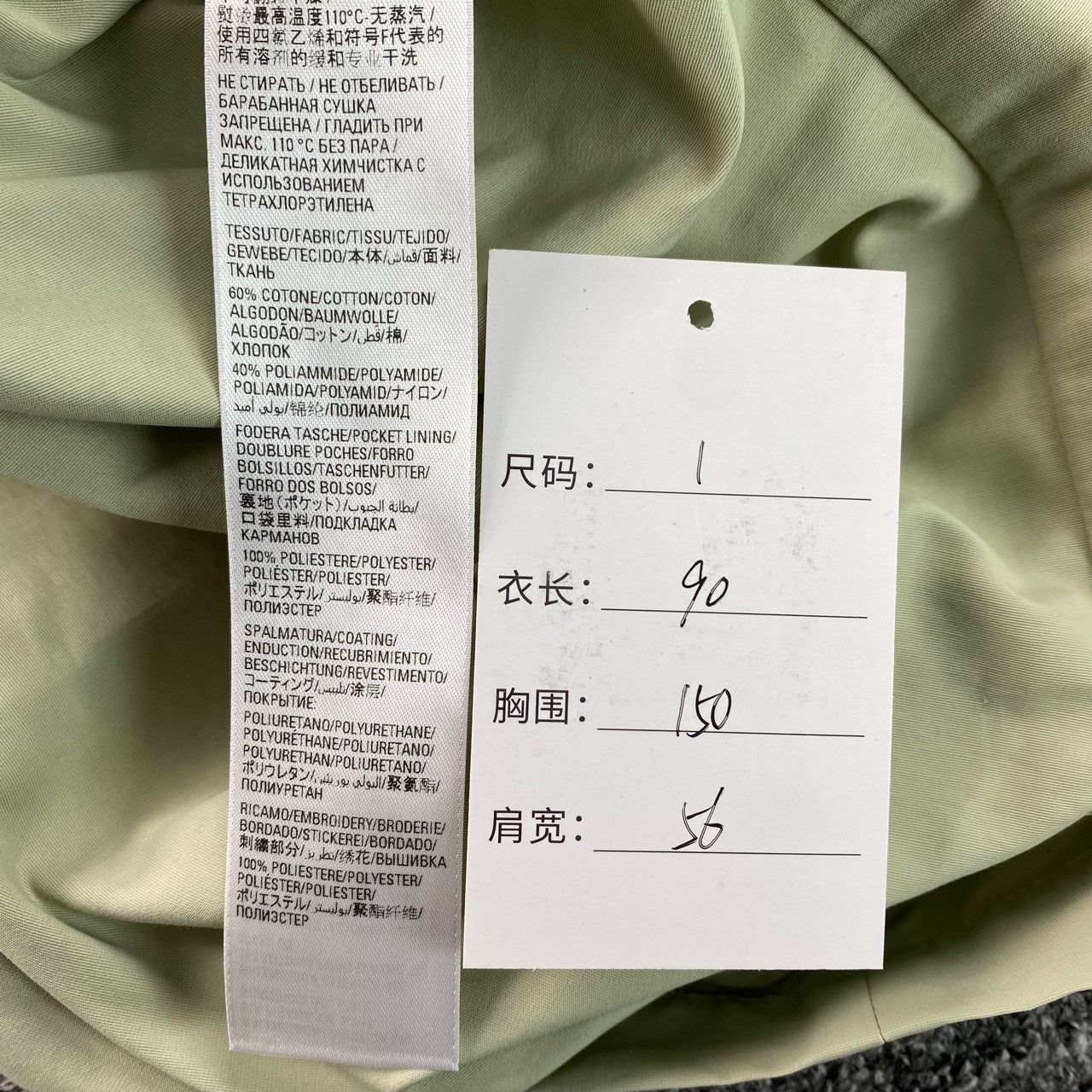 Balenciaga Balenciaga Retro Green Jacket S Women Size S / US 4 / IT 40 - 6 Thumbnail