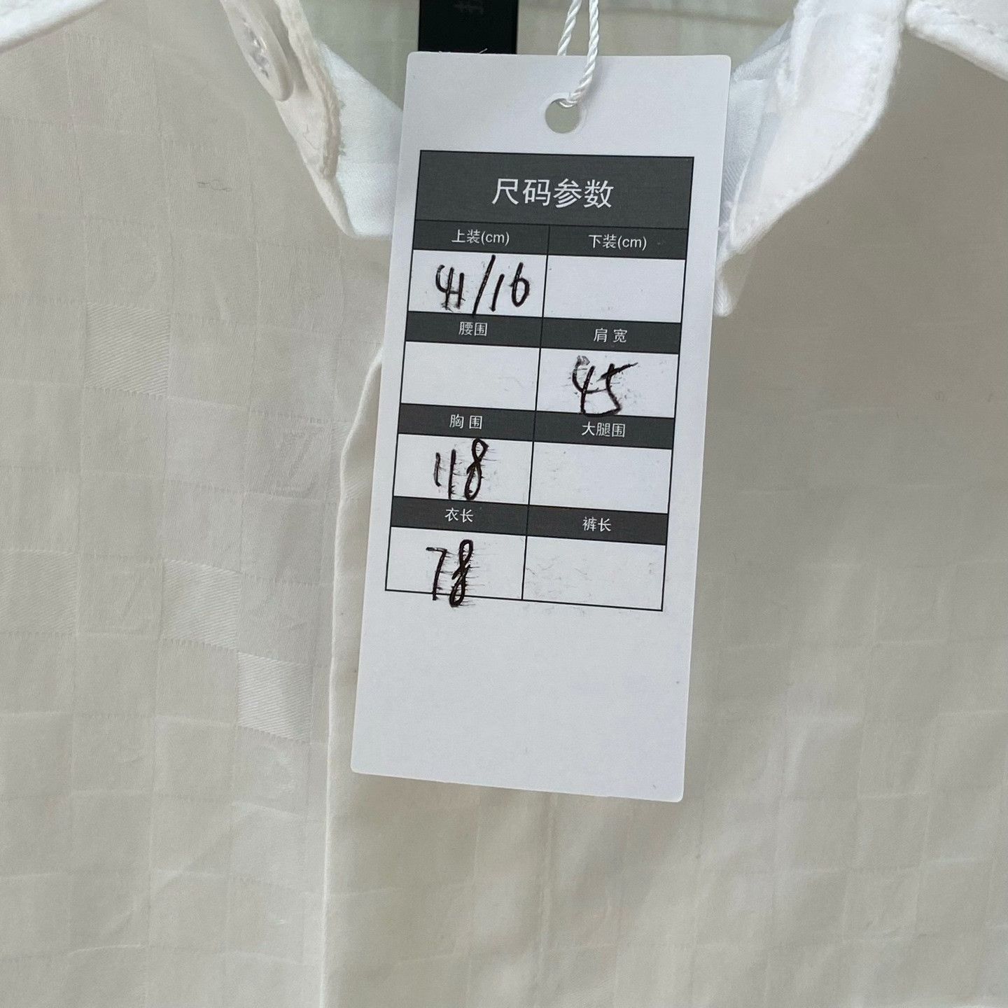 Louis Vuitton Louis Vuitton Shirt l Men Size US L / EU 52-54 / 3 - 3 Thumbnail