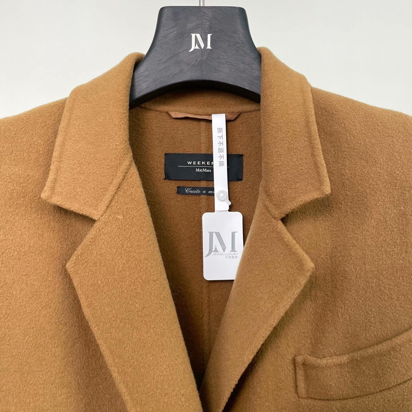 Max Mara Max Mara Wool Brown Coat it_36 Women Size XS / US 0-2 / IT 36-38 - 3 Thumbnail
