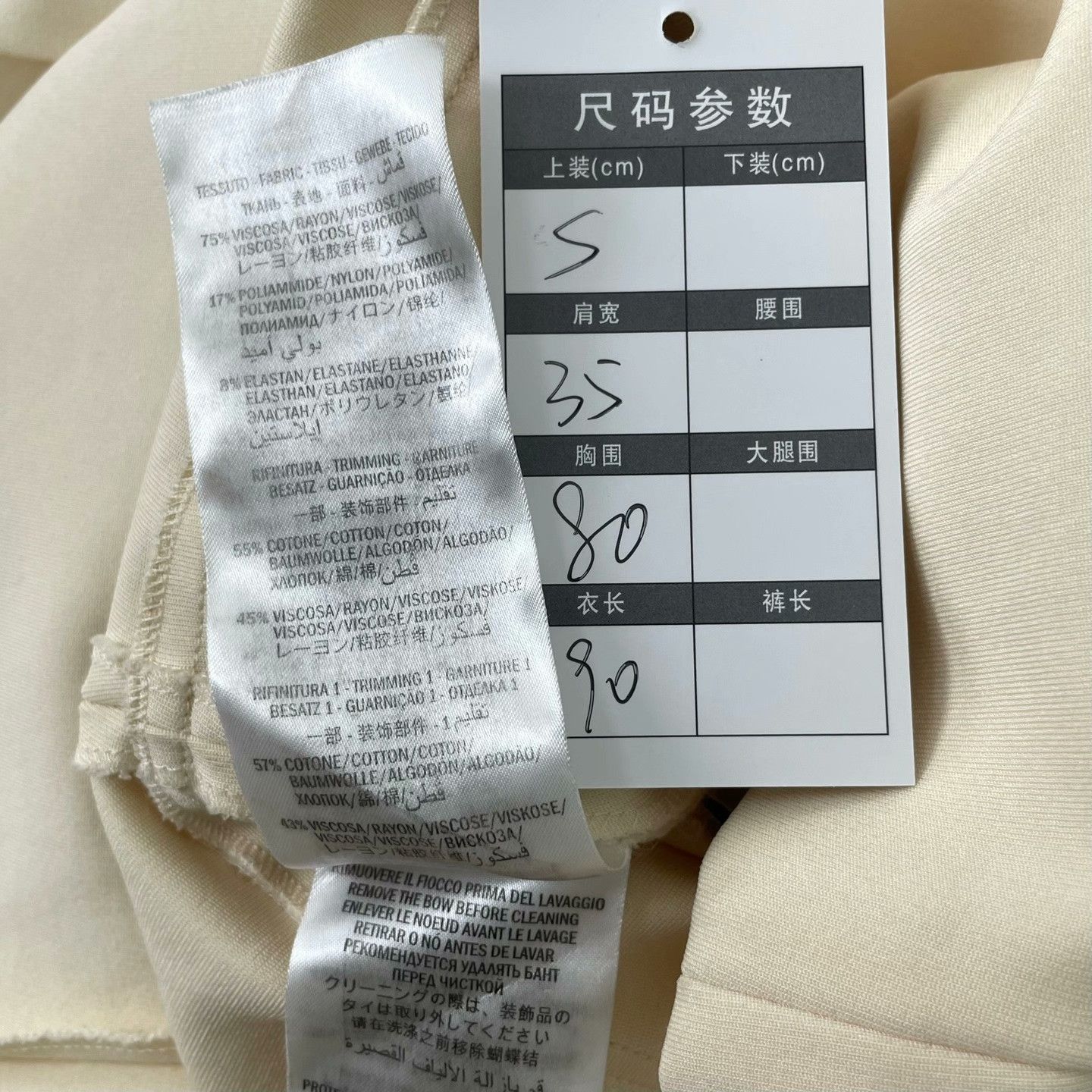Gucci Gucci White Dress S Women Size S / US 4 / IT 40 - 4 Thumbnail