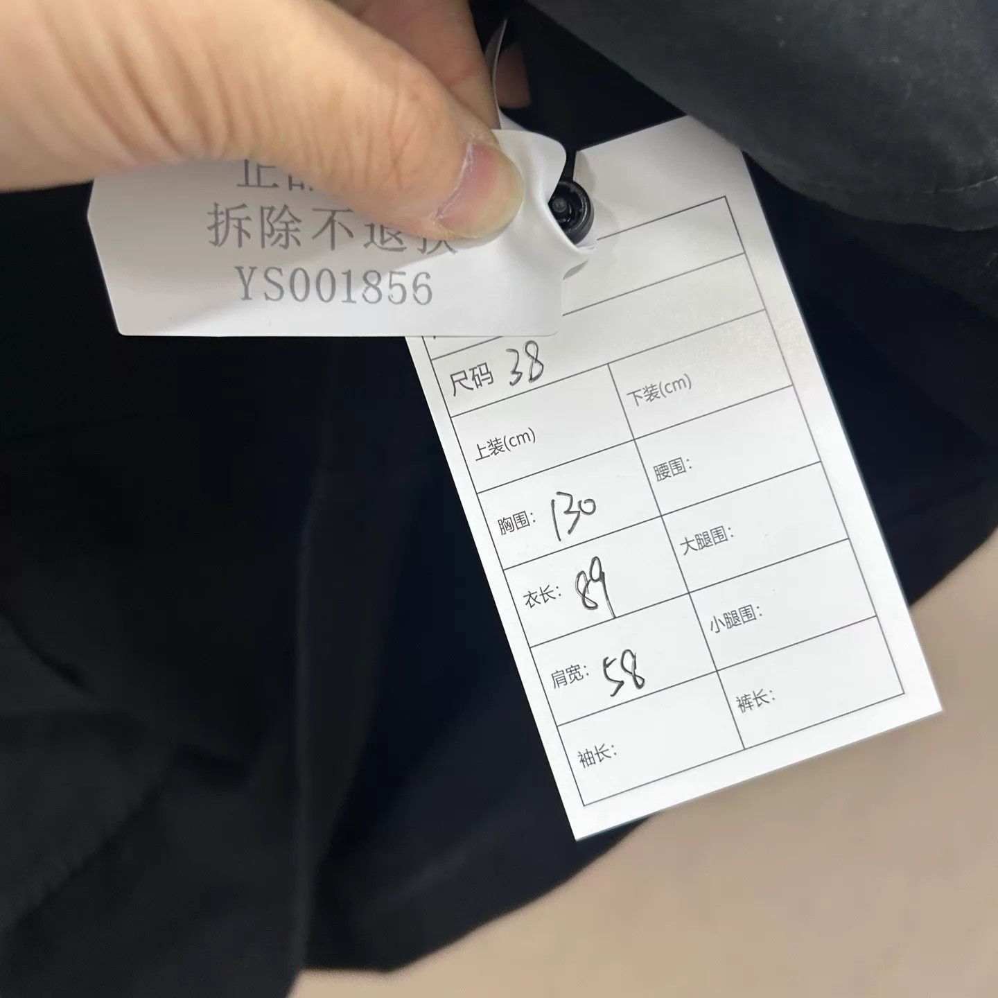 Balenciaga Black Short Sleeve Button-Up Shirt Size US S / EU 44-46 / 1 - 5 Thumbnail