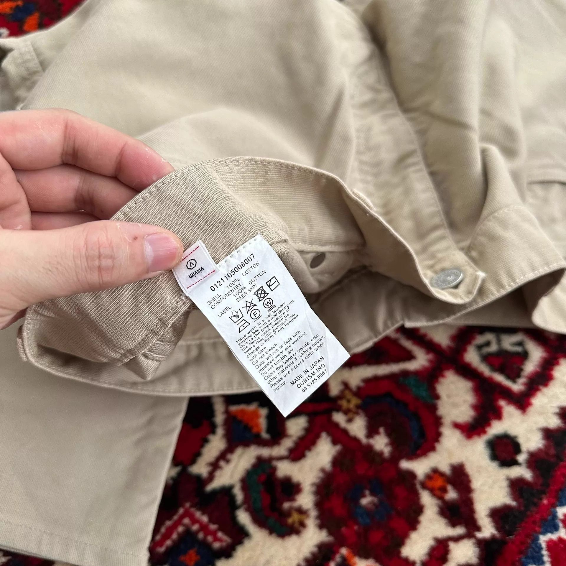 Visvim Beige Casual Pants Size 34 Size US 34 / EU 50 - 6 Thumbnail