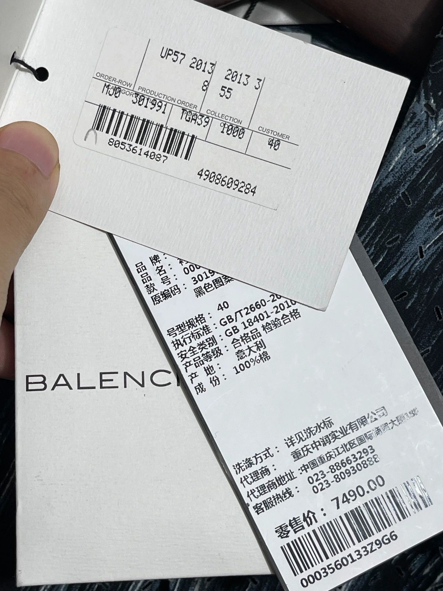 Balenciaga Multi-Color Abstract Print Long Sleeve Button-Up Shirt Size US M / EU 48-50 / 2 - 7 Thumbnail