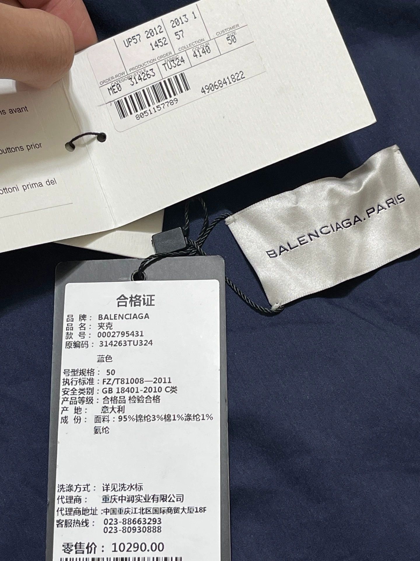 Balenciaga Blue Lightweight Zip-Front Jacket Size M Size US M / EU 48-50 / 2 - 8 Thumbnail