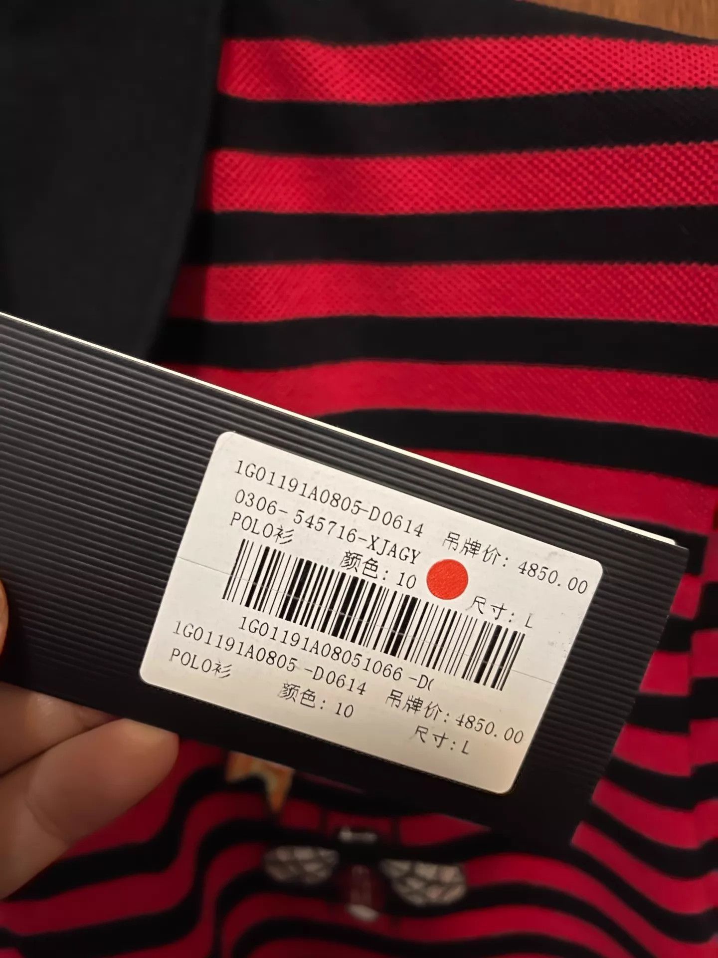 Gucci Red Black Striped Polo Shirt with Embroidered Design Size US L / EU 52-54 / 3 - 7 Thumbnail