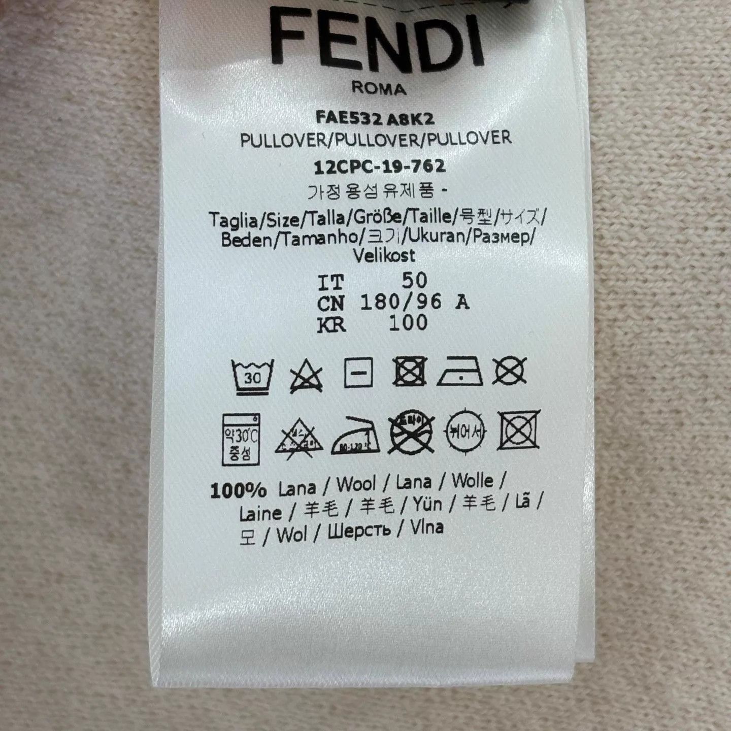 Fendi White Zip-Up Knit Sweater with Side Stripes Size US M / EU 48-50 / 2 - 4 Thumbnail
