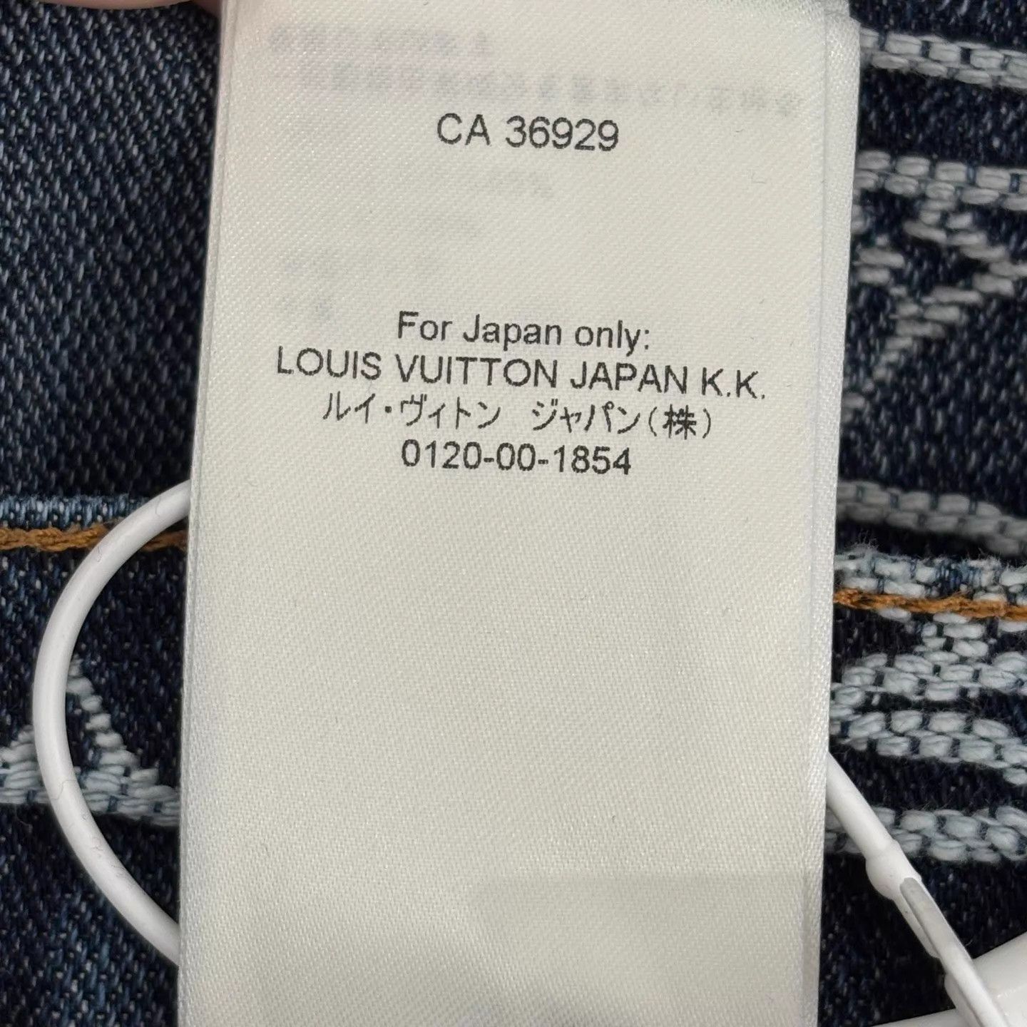 Louis Vuitton Blue Denim Jeans with White Cloud Pattern Size 30 Size US 30 / EU 46 - 5 Thumbnail