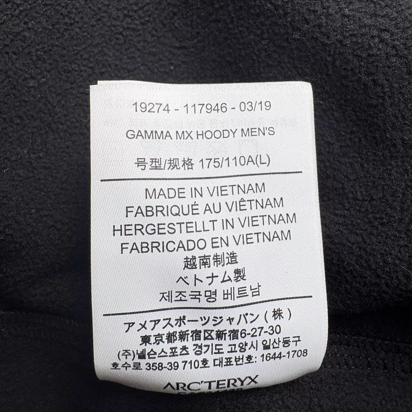 Arc'teryx Black Hooded Light Jacket with Zip Closure Size US L / EU 52-54 / 3 - 5 Thumbnail