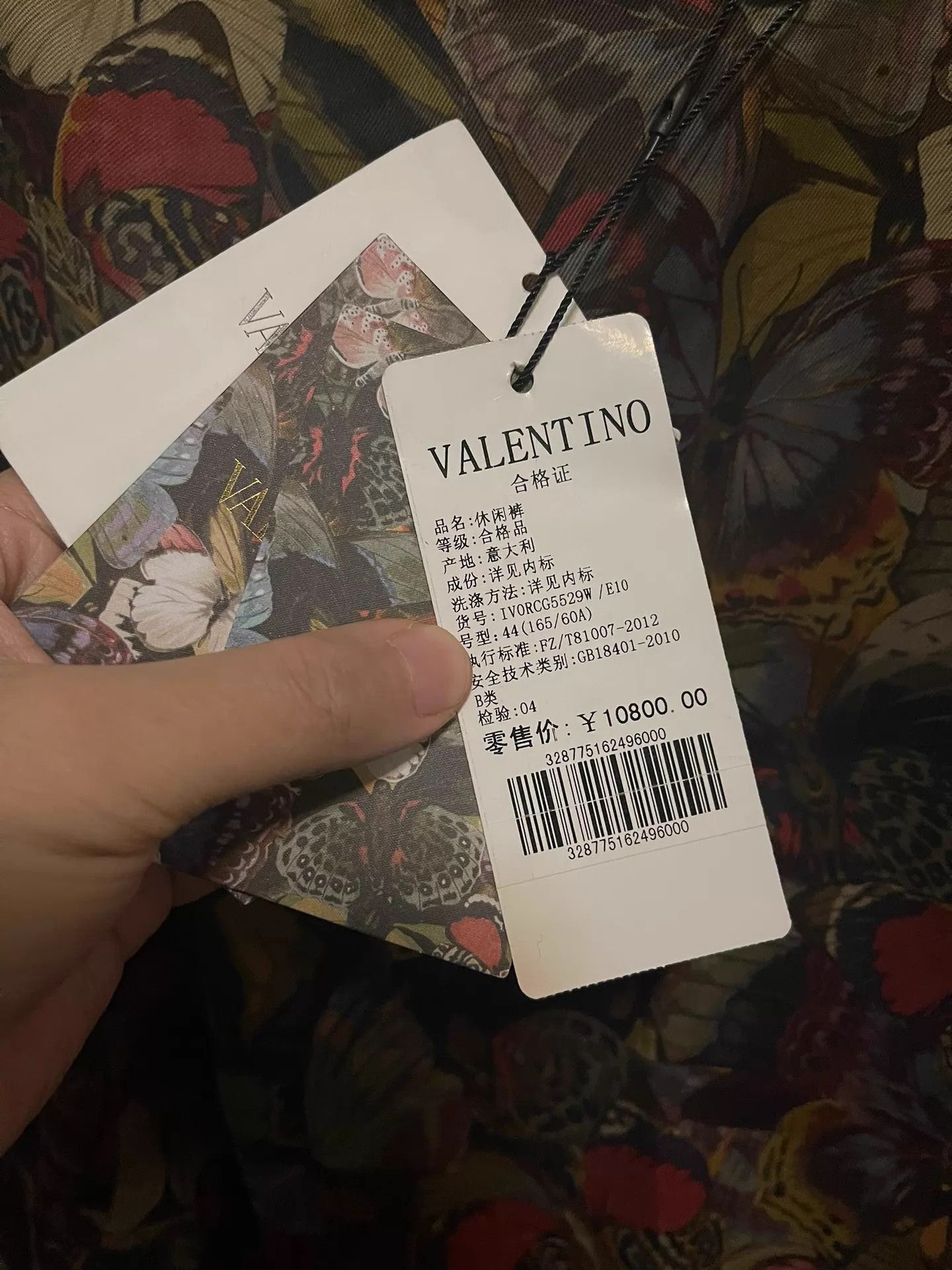 Valentino Multi Color Butterfly Print Casual Pants Size 28 Size US 28 / EU 44 - 8 Thumbnail