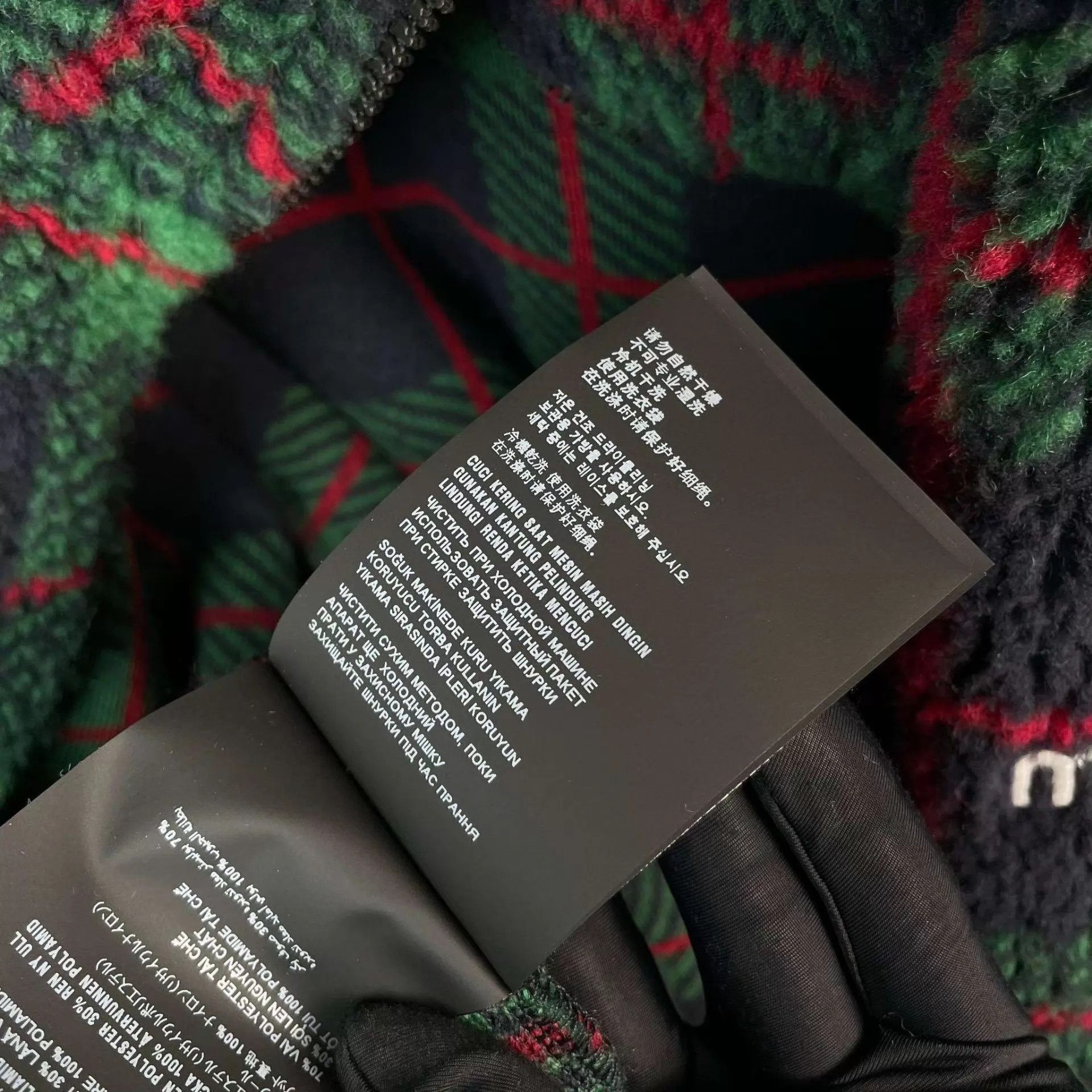 Miu Miu Plaid Fleece Zip-Up Jacket Size US XS / EU 42 / 0 - 7 Thumbnail