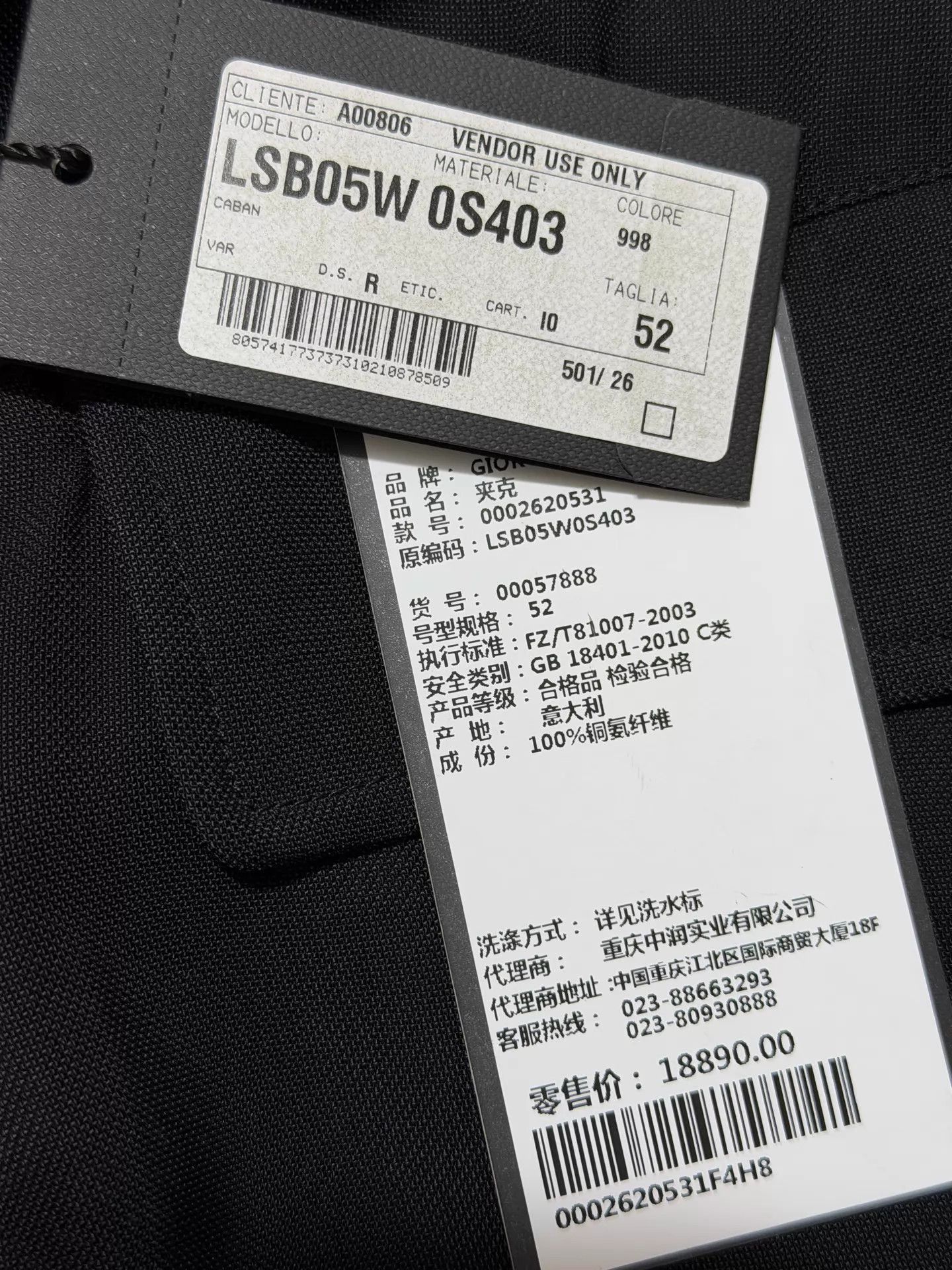 Giorgio Armani Black Double-Breasted Blazer - Size L Size US L / EU 52-54 / 3 - 9 Thumbnail