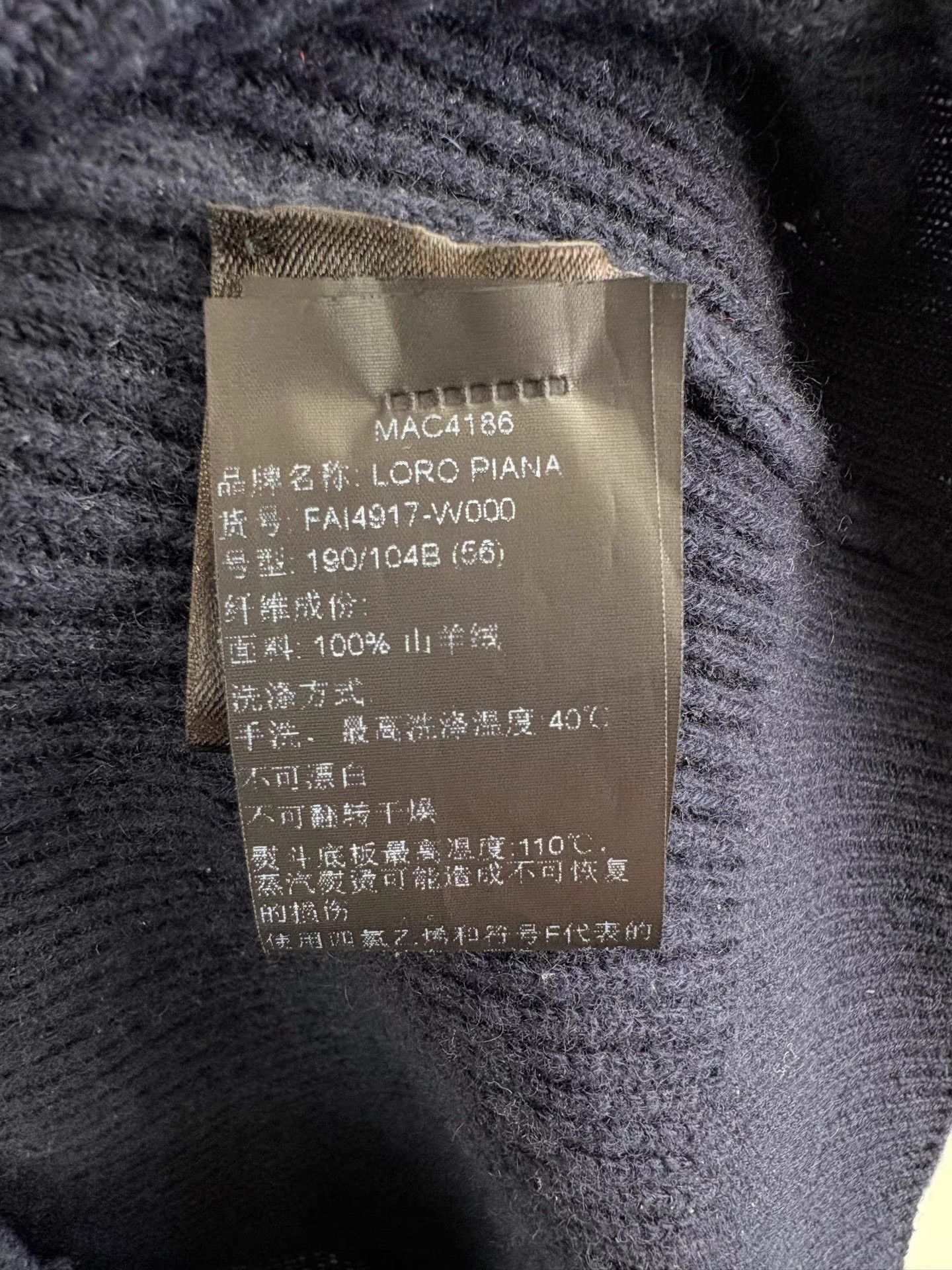 Loro Piana Blue Ribbed Long Sleeve Sweater - XL Size US XL / EU 56 / 4 - 4 Thumbnail
