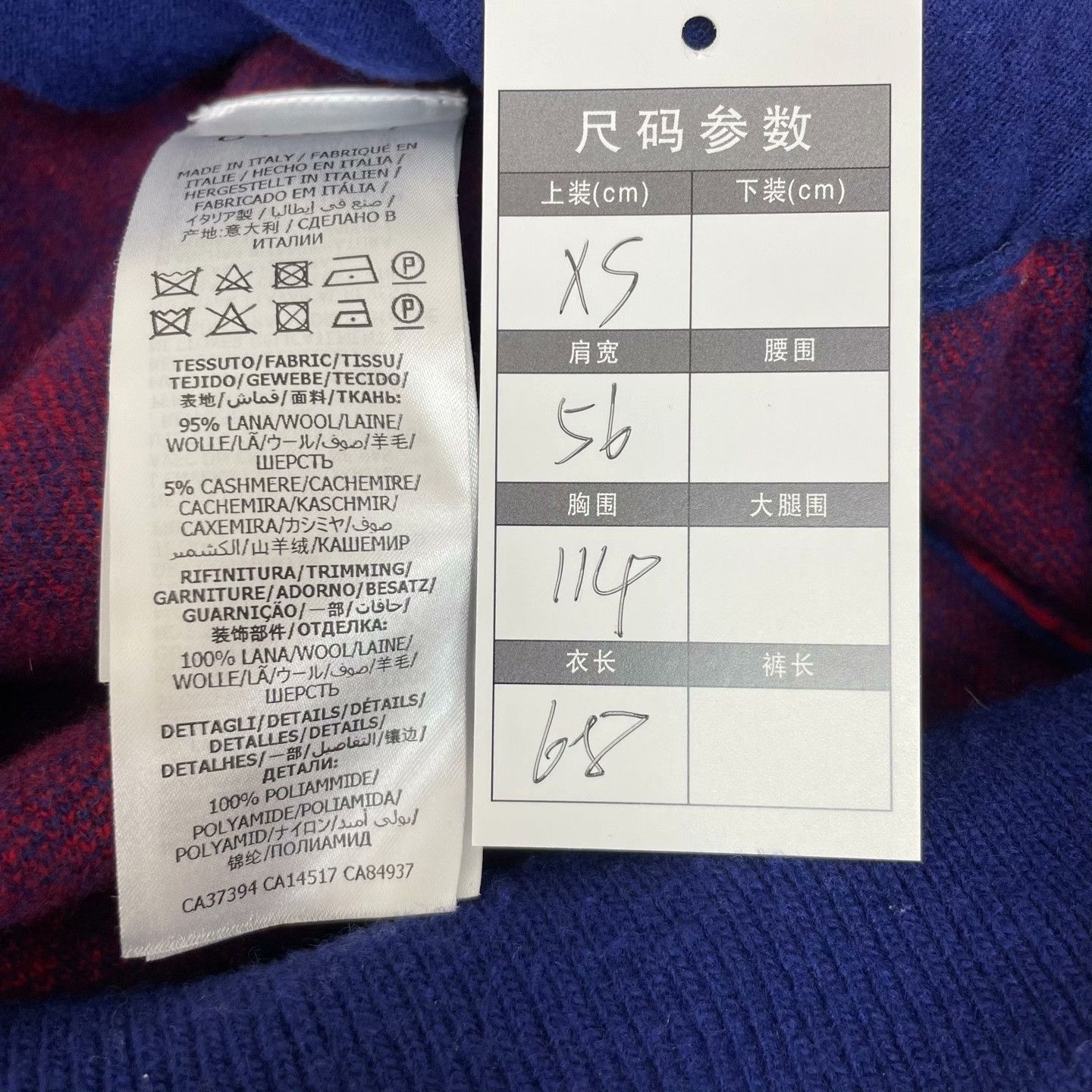 Gucci Gucci Knit Hoodie xs Men Size US XS / EU 42 / 0 - 4 Thumbnail