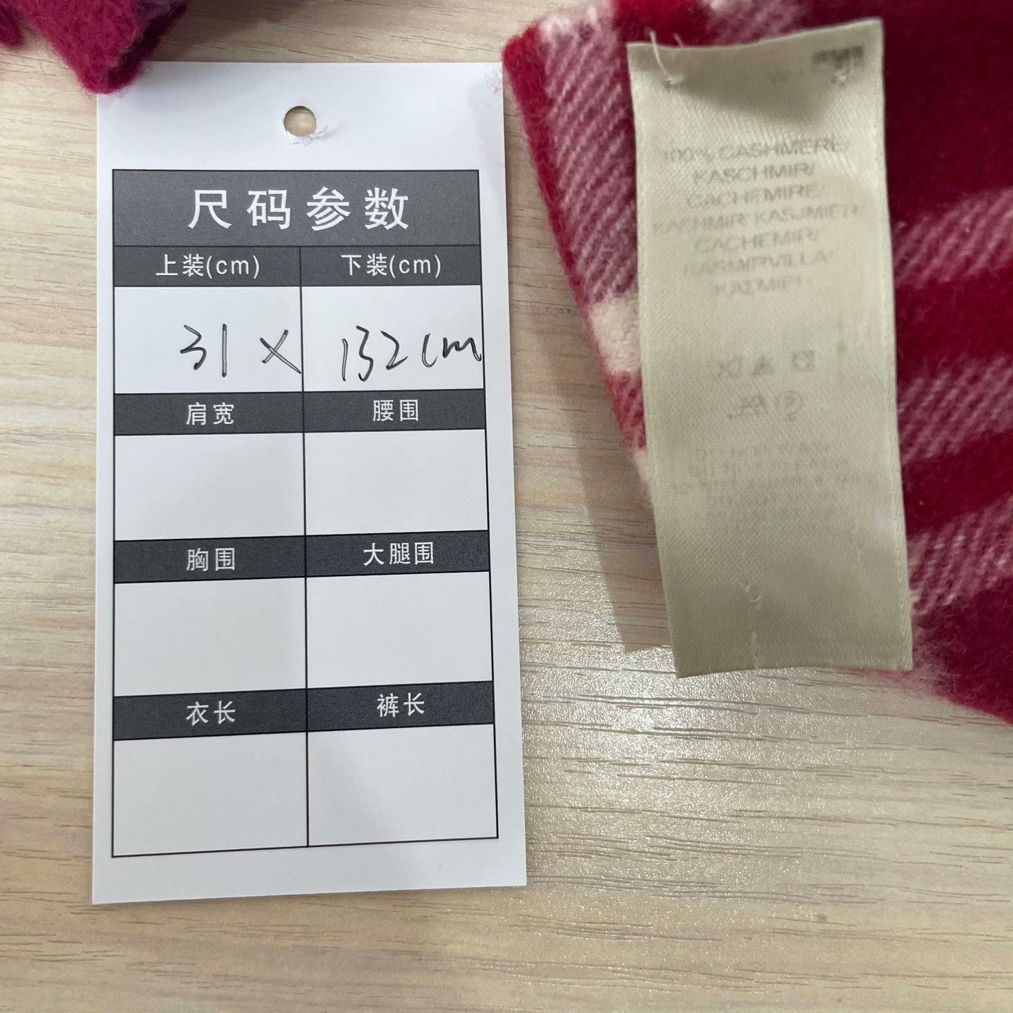 Burberry Burberry Scarf one size Men Size ONE SIZE - 3 Thumbnail