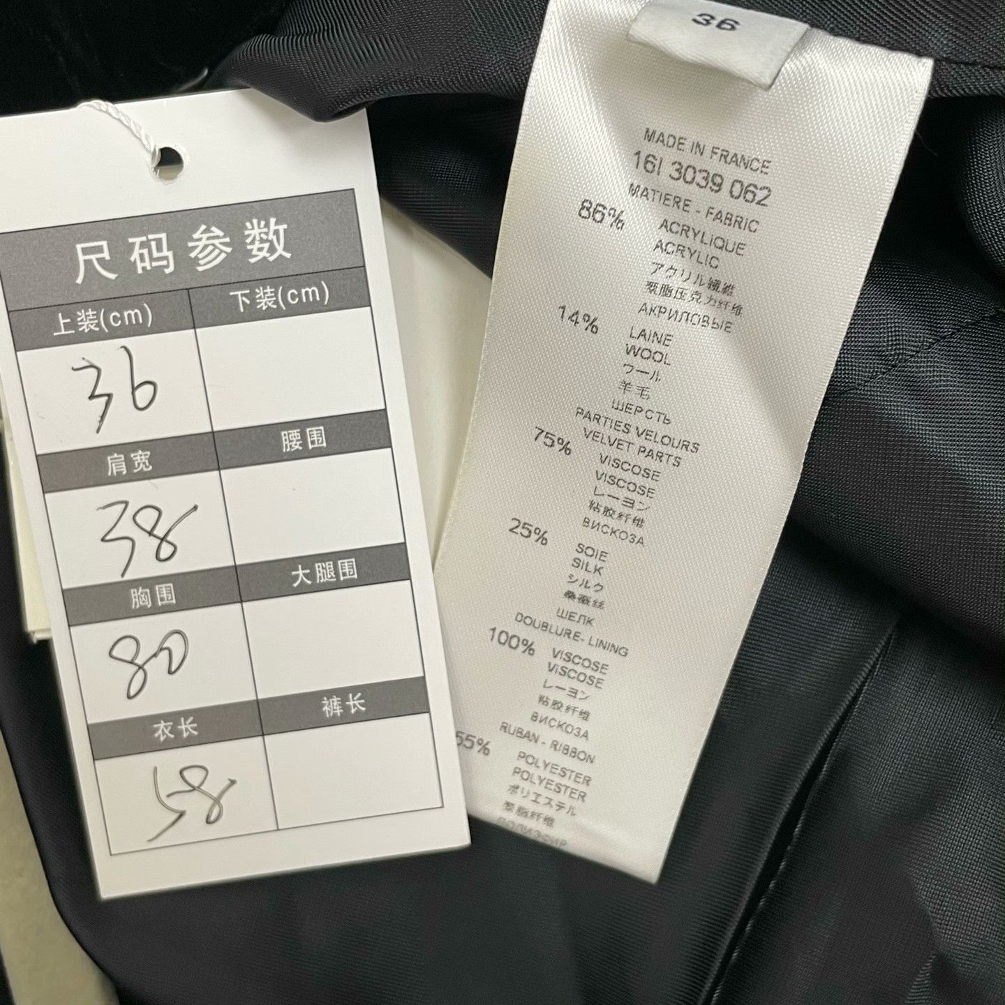 Givenchy Givenchy Black Jacket it_36 Women Size XS / US 0-2 / IT 36-38 - 4 Thumbnail