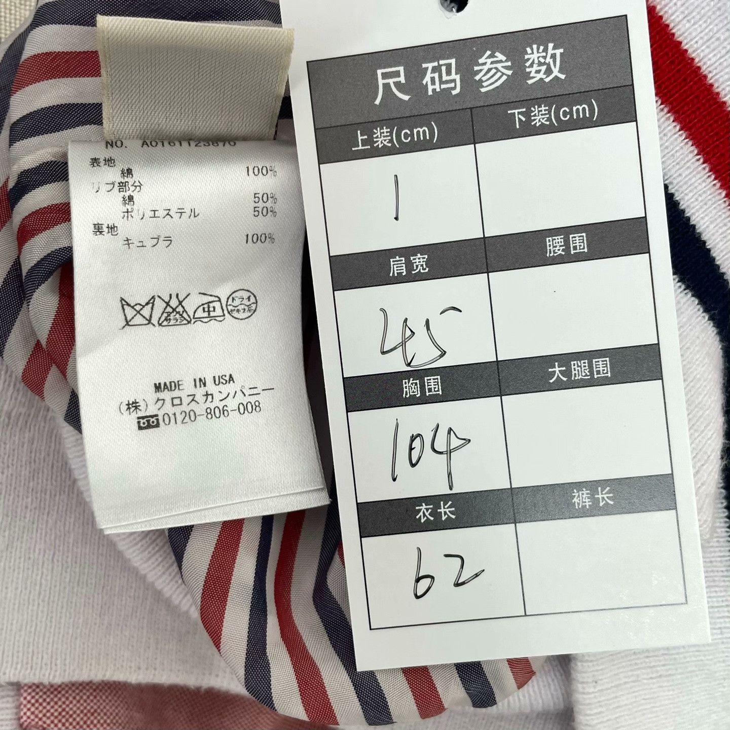 Thom Browne Thom Browne Brown Jacket us_0 Women Size XS / US 0-2 / IT 36-38 - 5 Thumbnail