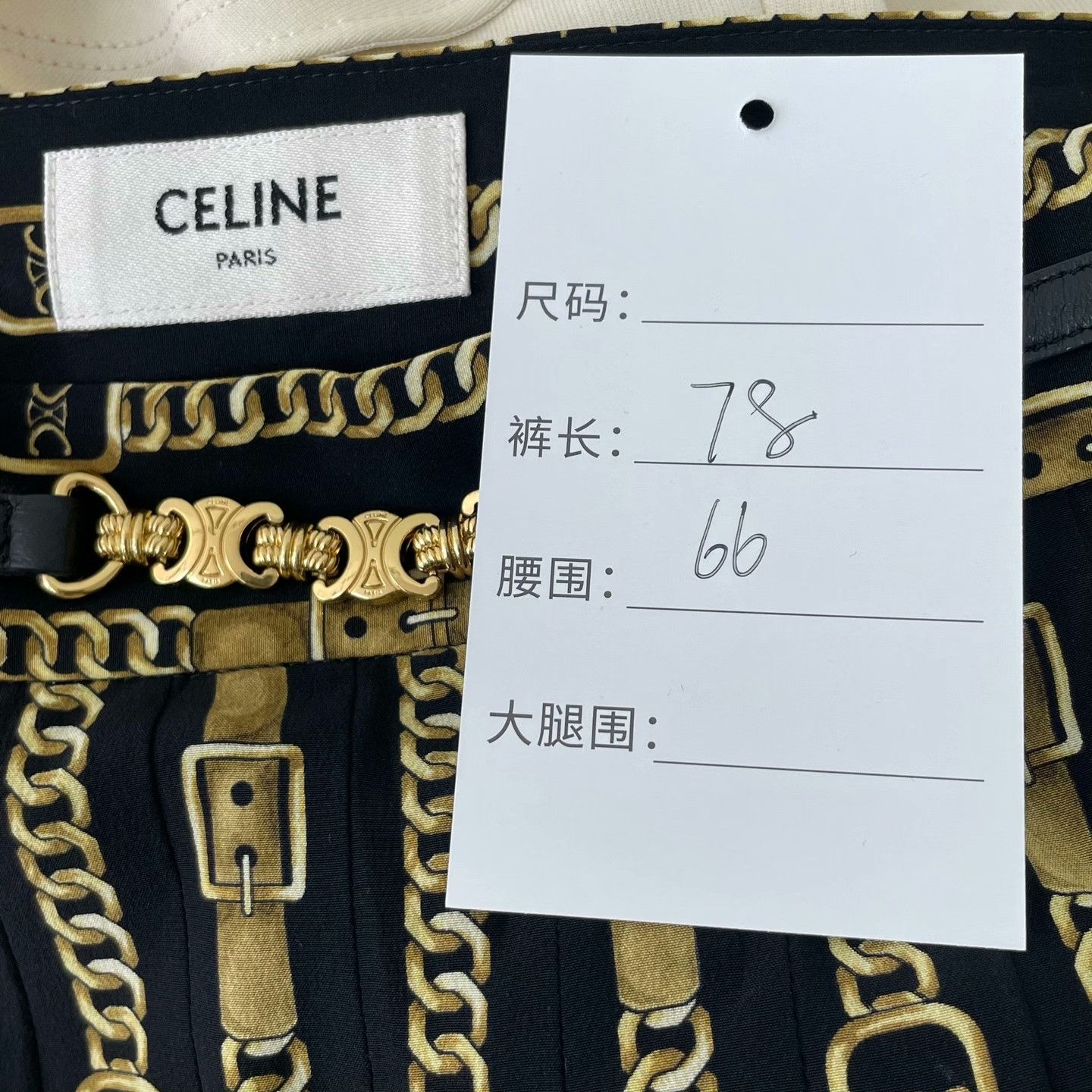 Celine Celine Casual Printed Skirt 28 Women Size 28" / US 6 / IT 42 - 4 Thumbnail