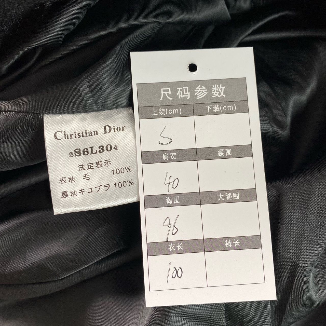 Dior Dior Retro Embroidered Black Coat S Women Size S / US 4 / IT 40 - 6 Thumbnail