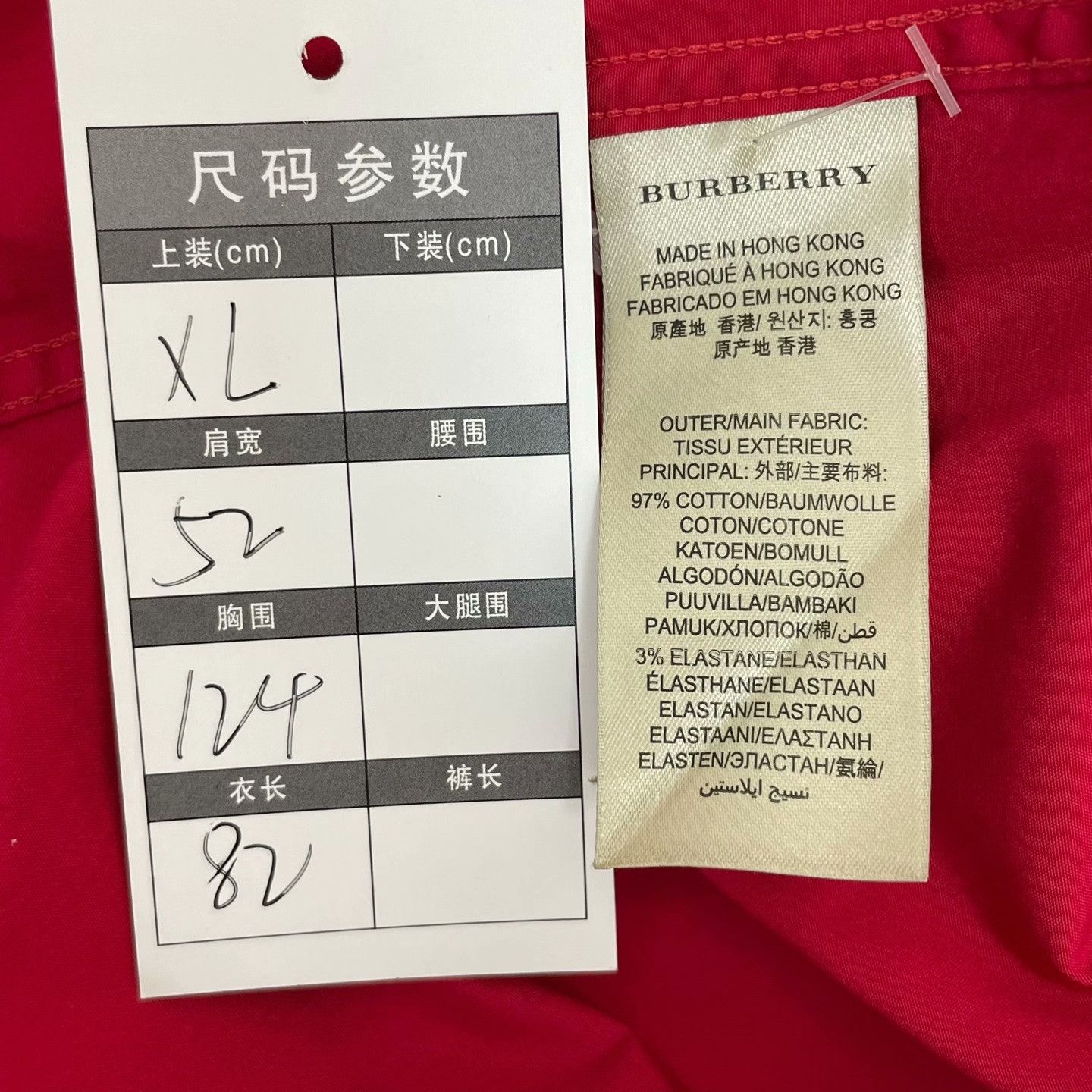 Burberry Burberry Embroidered Shirt xl Men Size US XL / EU 56 / 4 - 5 Thumbnail