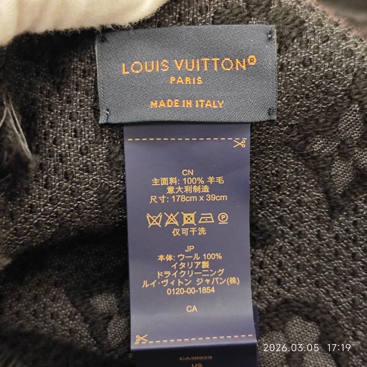 Louis Vuitton Louis Vuitton Monogram Wool Tassel Scarf Size ONE SIZE - 2 Thumbnail