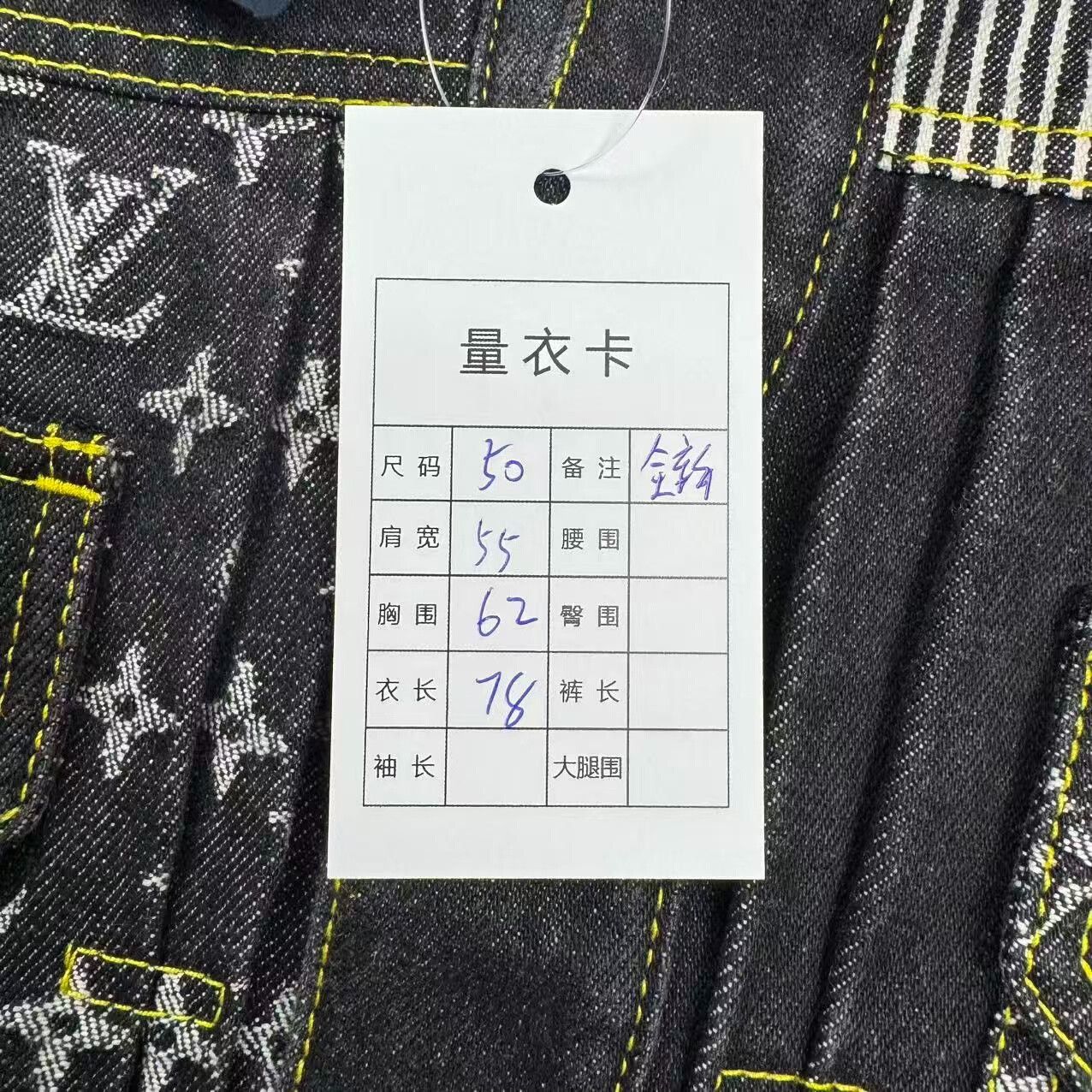 Louis Vuitton Louis Vuitton Nigo 2 Monogram Denim Jacket Size US M / EU 48-50 / 2 - 5 Thumbnail