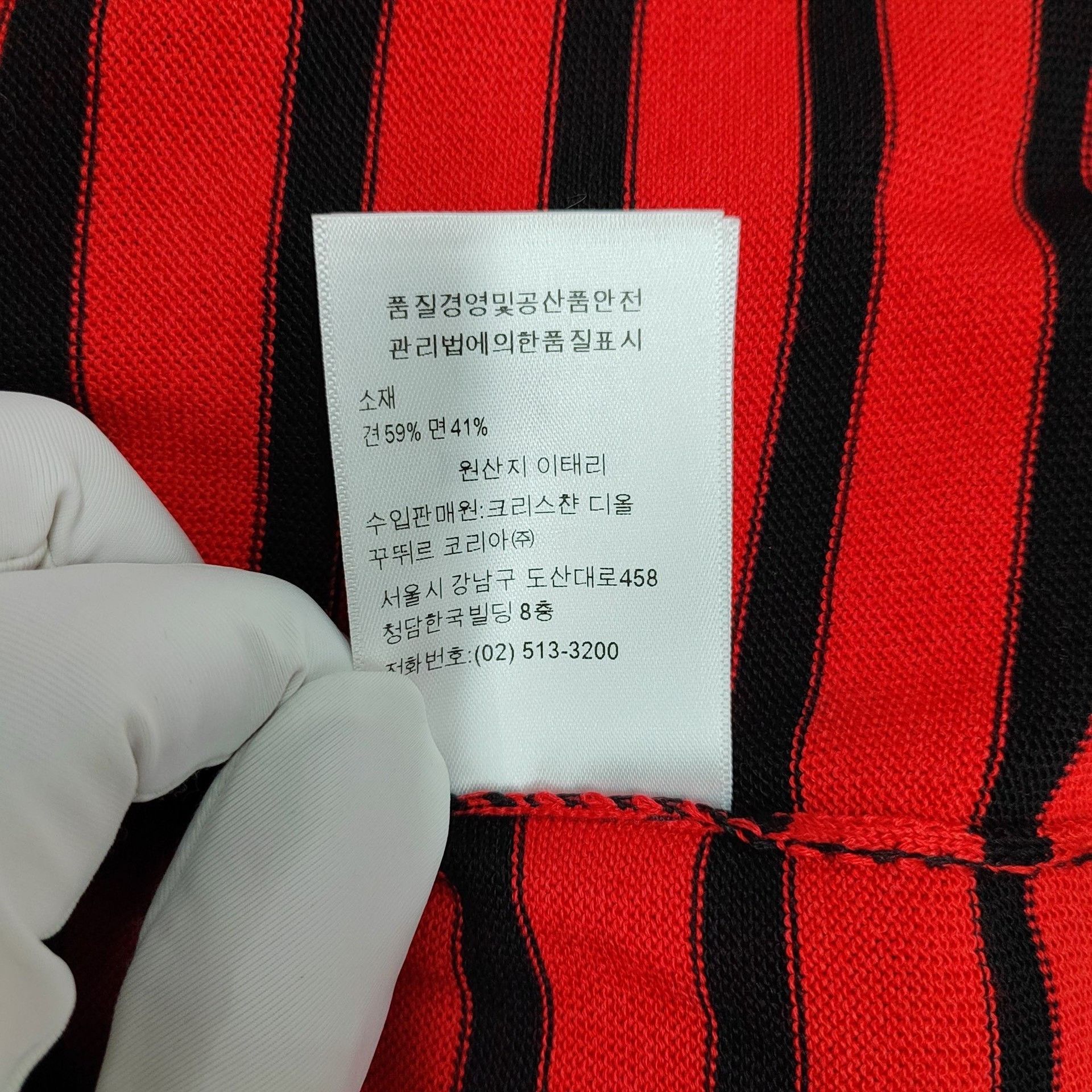 Dior Dior Red Striped 8 Embroidery T-Shirt Size US XXS / EU 40 - 3 Thumbnail