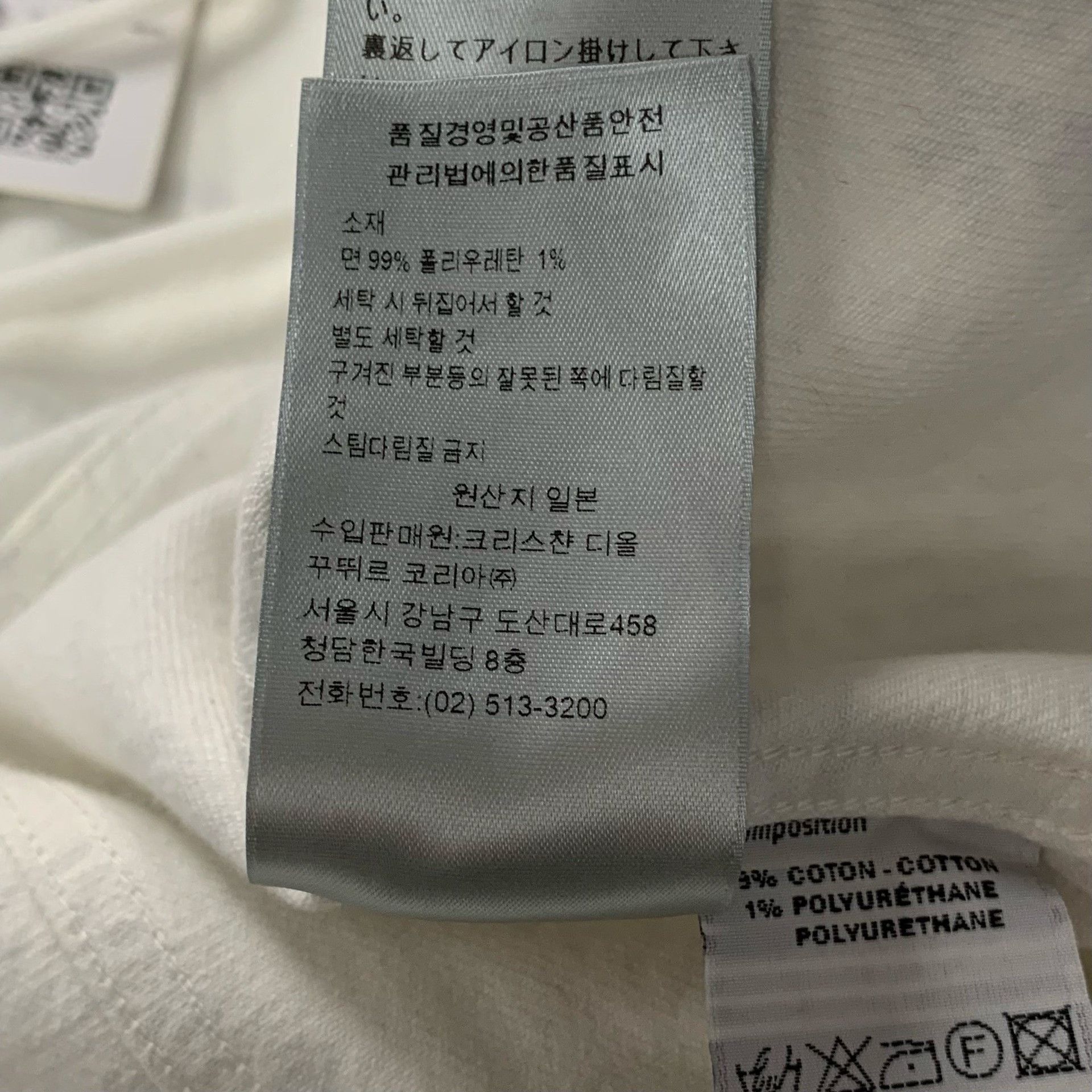 Dior Dior x Daniel Newspaper Print Denim Jacket Size US S / EU 44-46 / 1 - 8 Thumbnail