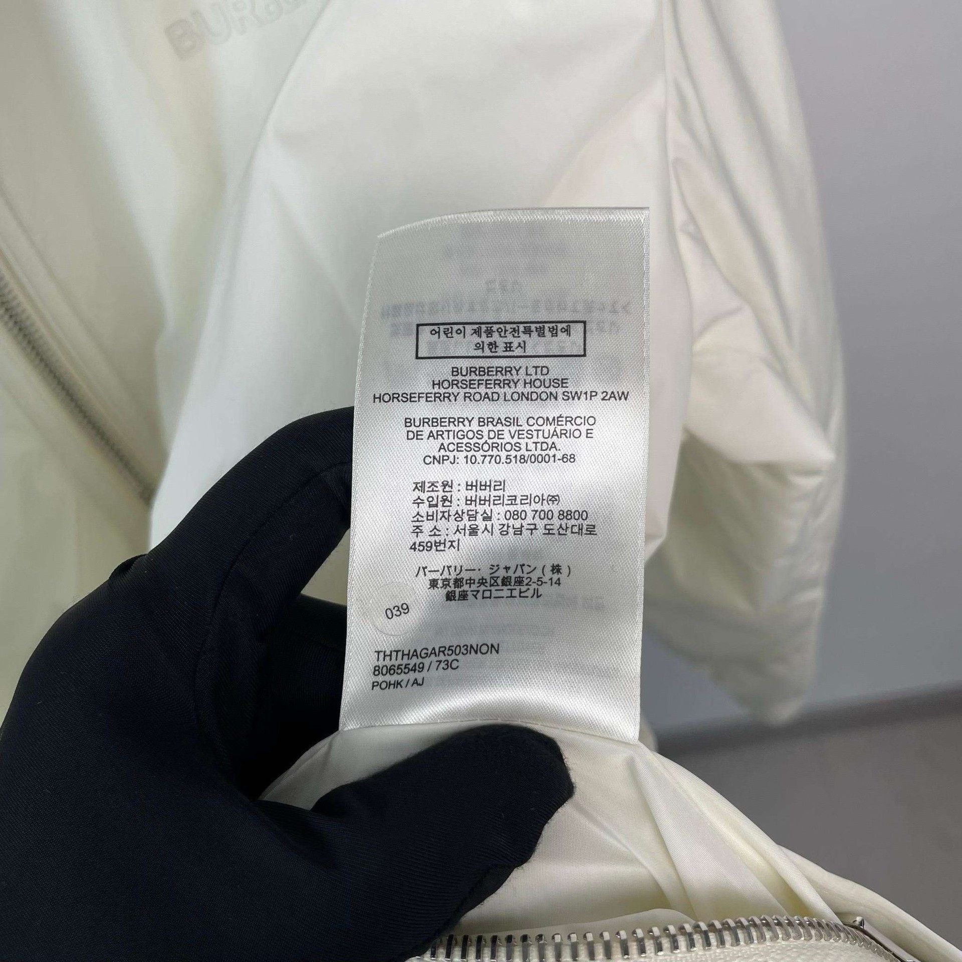 Burberry Burberry White Zip-Up Jacket with Large Logo Size US L / EU 52-54 / 3 - 9 Thumbnail