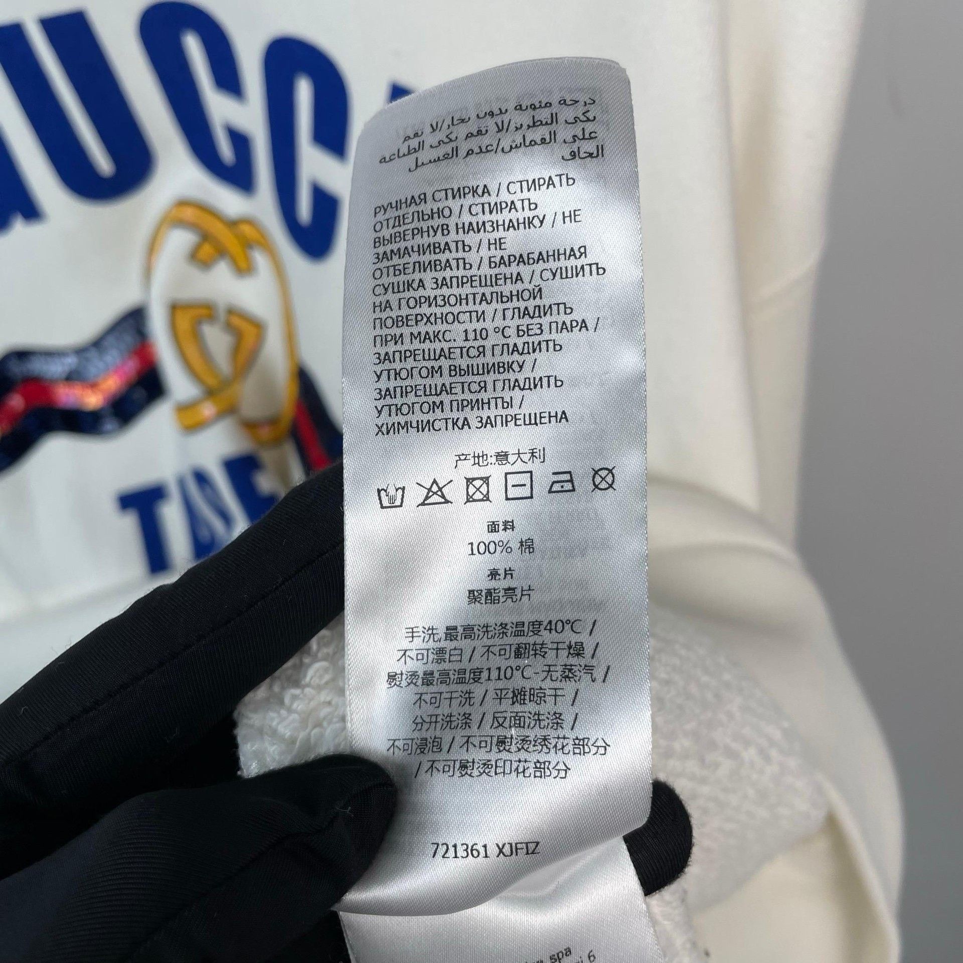 Gucci Gucci White Logo Print Crewneck Sweatshirt Size US S / EU 44-46 / 1 - 7 Thumbnail