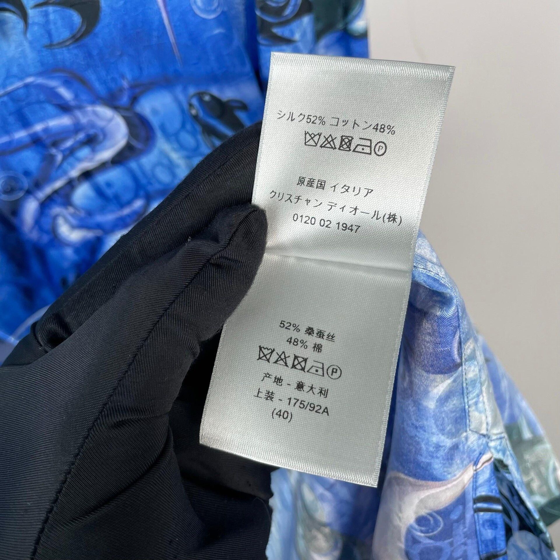 Dior Dior Kenny Collab Undersea Short-Sleeve Shirt Size US XXS / EU 40 - 8 Thumbnail