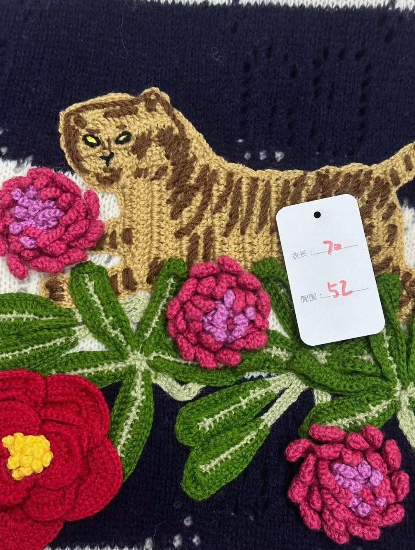 Gucci Gucci Striped Pullover w/ Tiger Roses Size US M / EU 48-50 / 2 - 4 Thumbnail