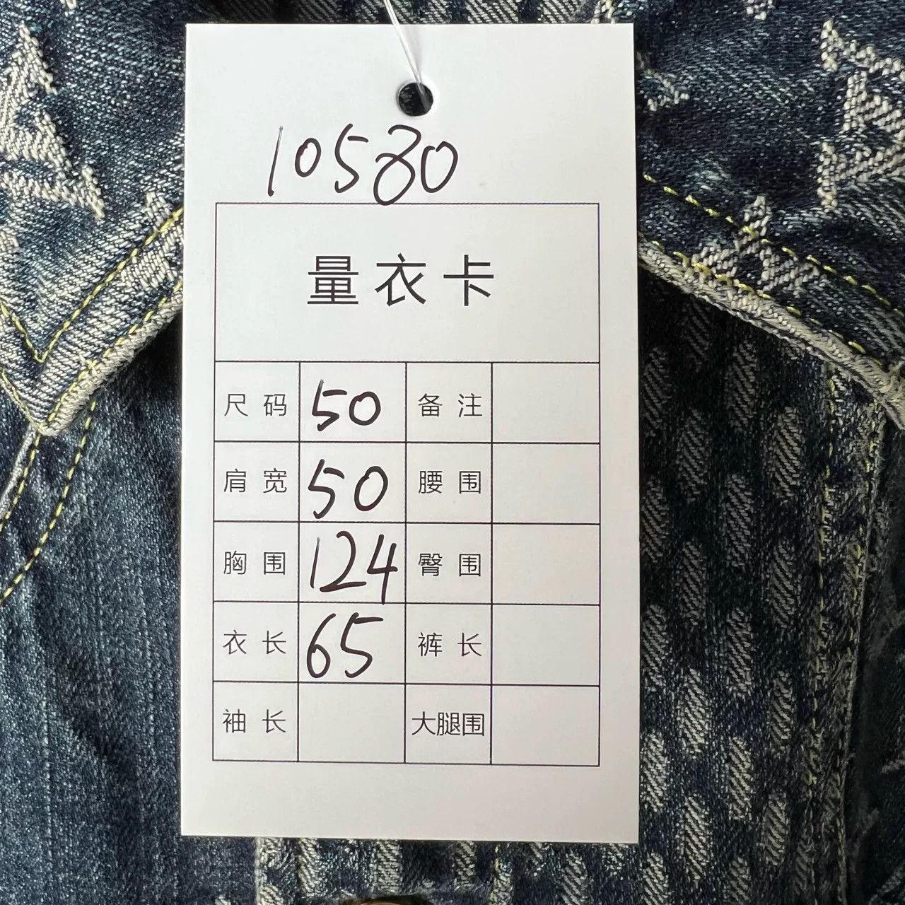 Louis Vuitton Louis Vuitton Nigo Blue Monogram Denim Jacket Size US M / EU 48-50 / 2 - 7 Thumbnail