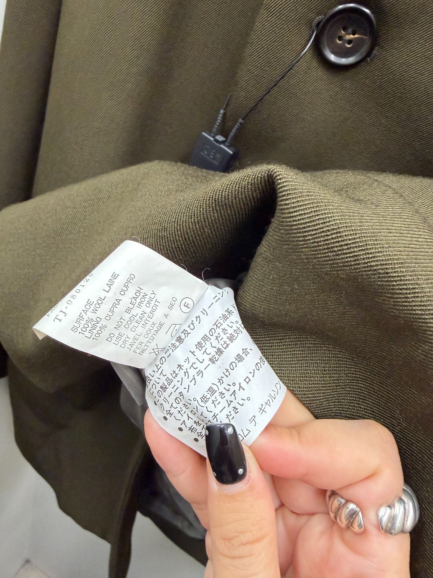 Comme des Garcons COMME des GARÇONS Dark Green Wool Coat Size US M / EU 48-50 / 2 - 4 Thumbnail
