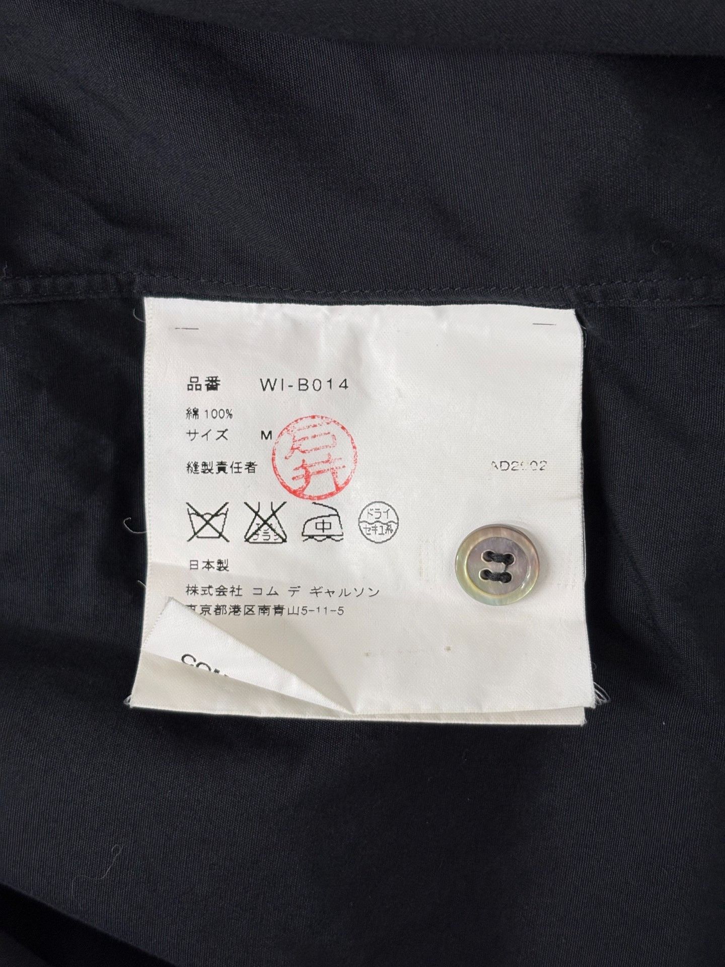 Junya Watanabe JUNYA WATANABE SS03 Archive Patchwork Shirt Size US M / EU 48-50 / 2 - 7 Thumbnail