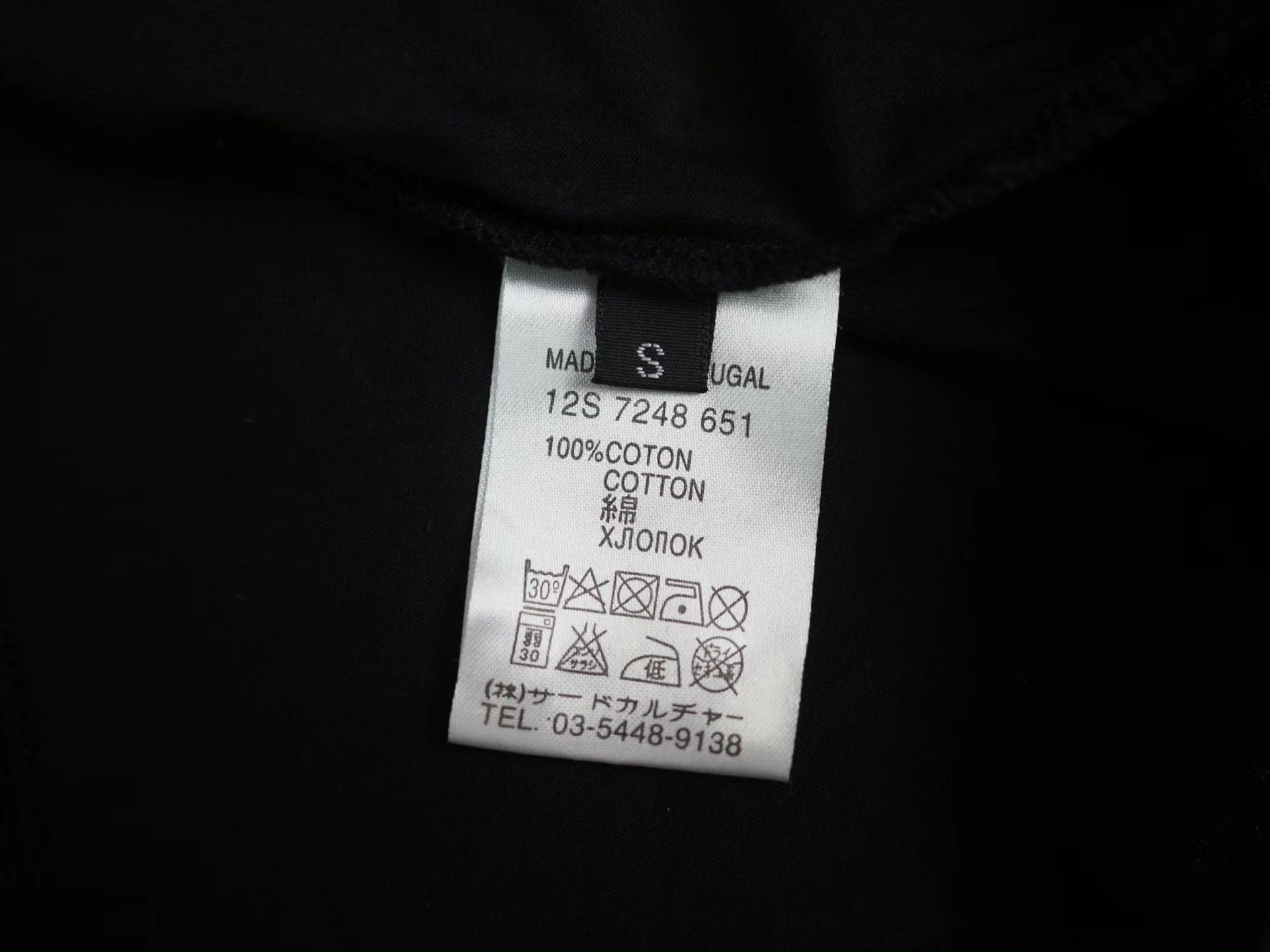 Givenchy GIVENCHY SS12 FLORAL ROTTWEILER TEE Size US S / EU 44-46 / 1 - 5 Thumbnail