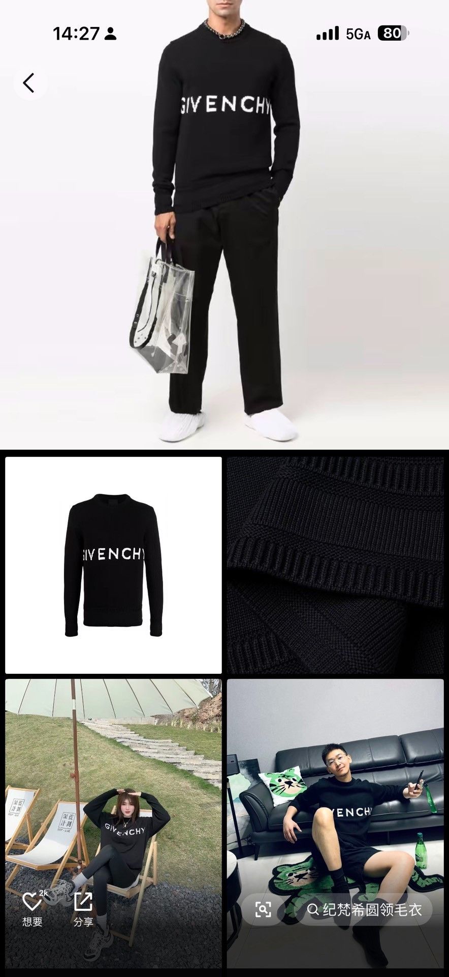 Givenchy Givenchy Dark Blue Crewneck Knit Sweater Size US M / EU 48-50 / 2 - 5 Thumbnail