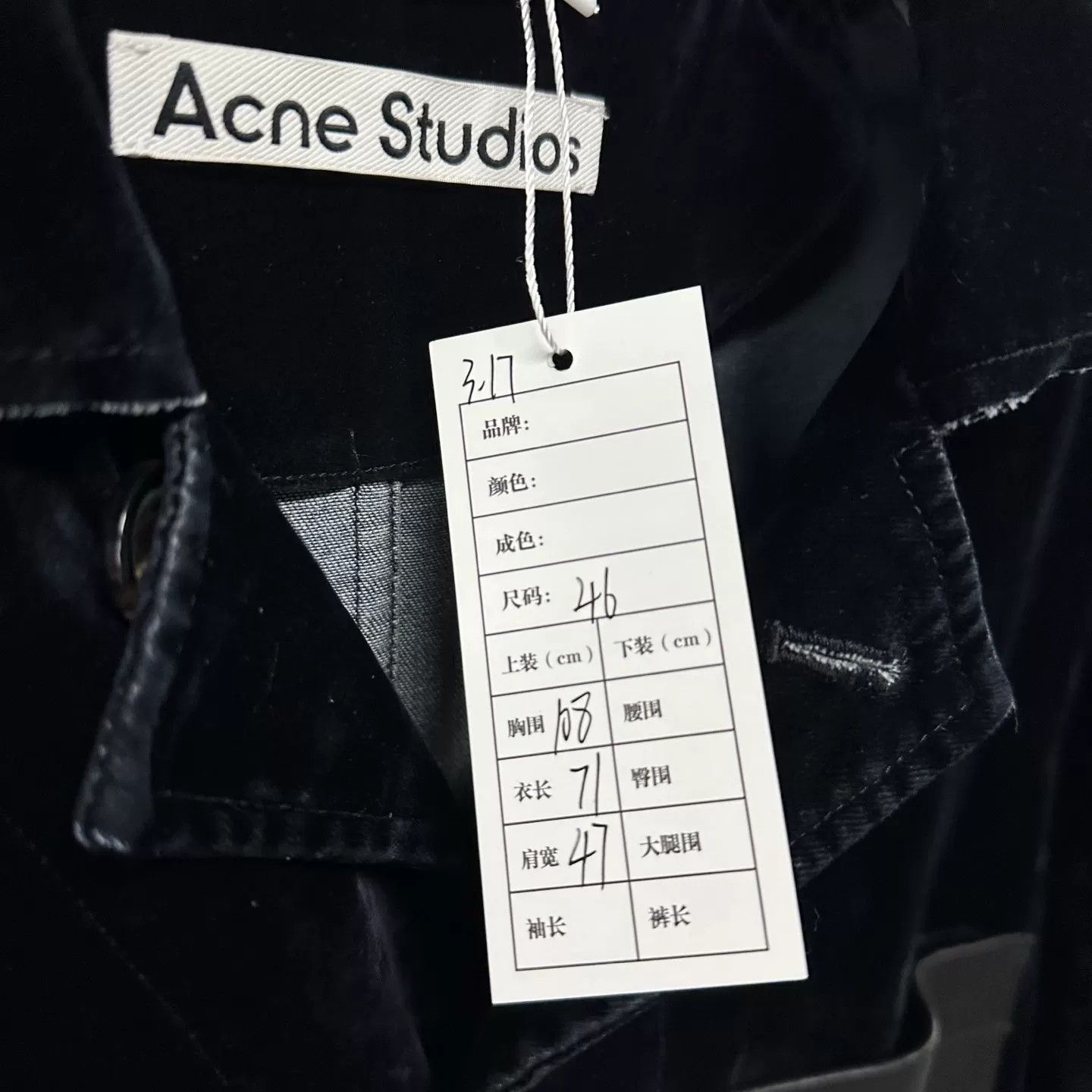 Acne Studios Acne Studios Velvet Leather Patch Jacket Size US S / EU 44-46 / 1 - 5 Thumbnail