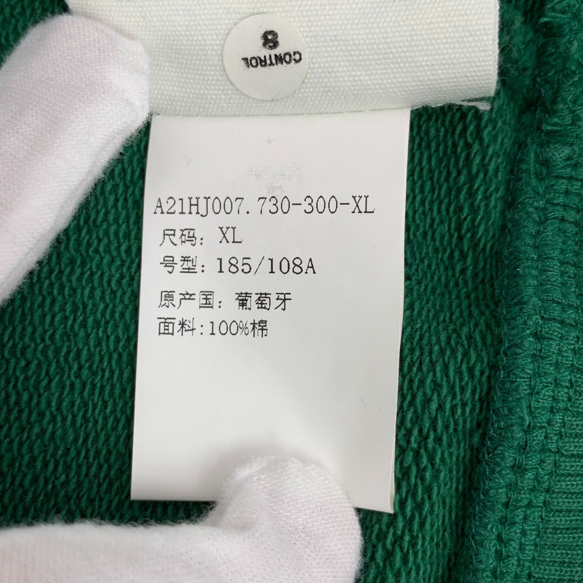 AMI Ami Dark Green Heart Logo Sweatshirt XL Size US XL / EU 56 / 4 - 7 Thumbnail