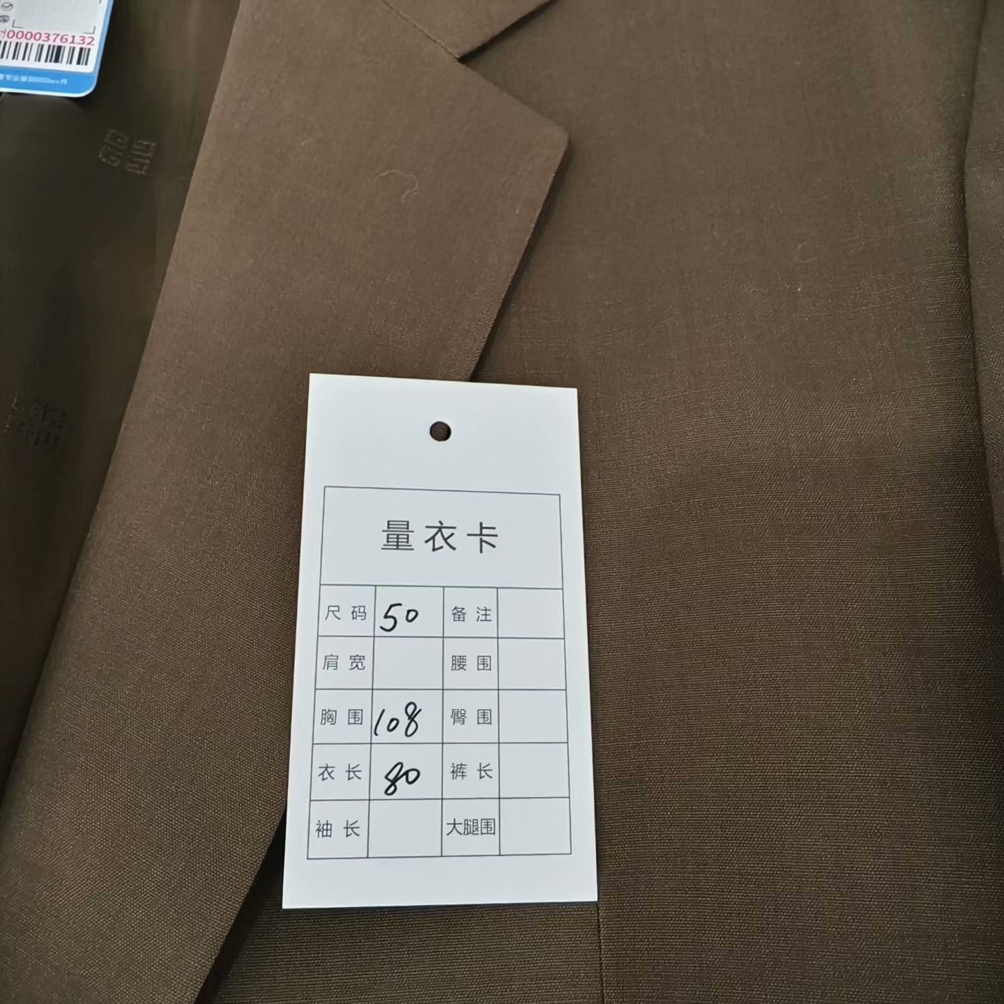Givenchy Givenchy Khaki New Suit Jacket Size US M / EU 48-50 / 2 - 6 Thumbnail